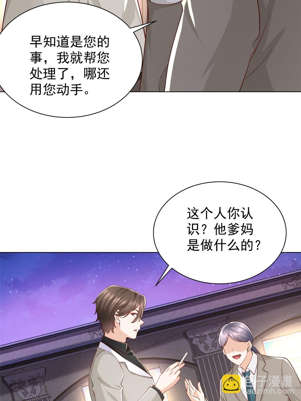 351 旧账新账一起算43