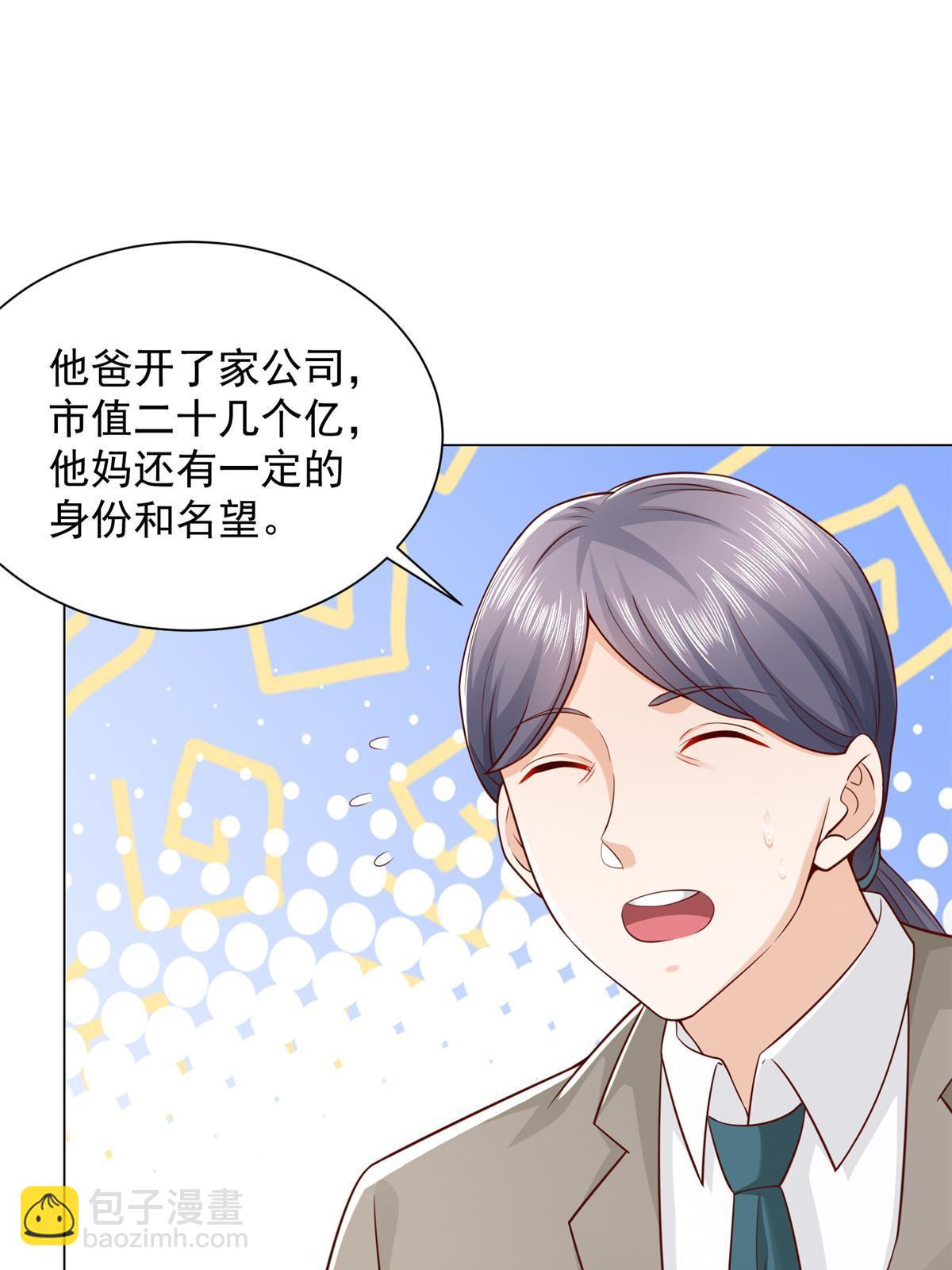 351 旧账新账一起算45
