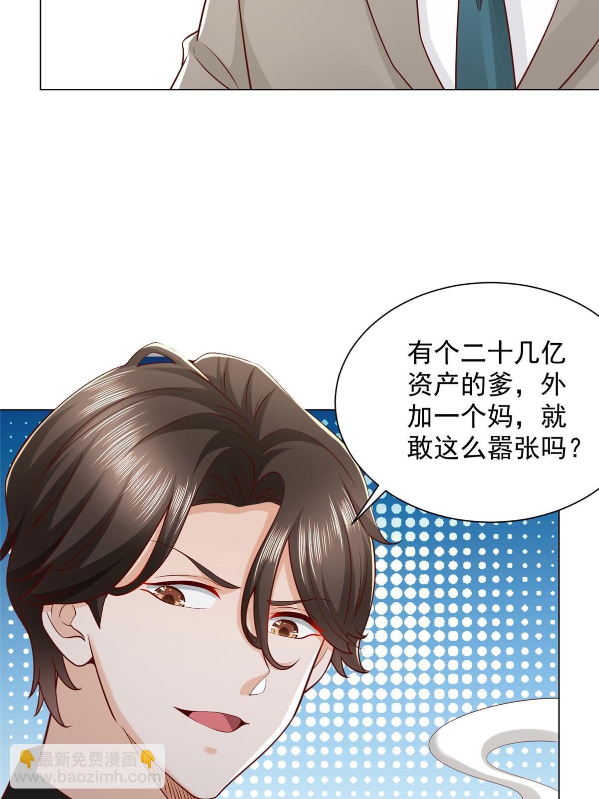 351 旧账新账一起算46