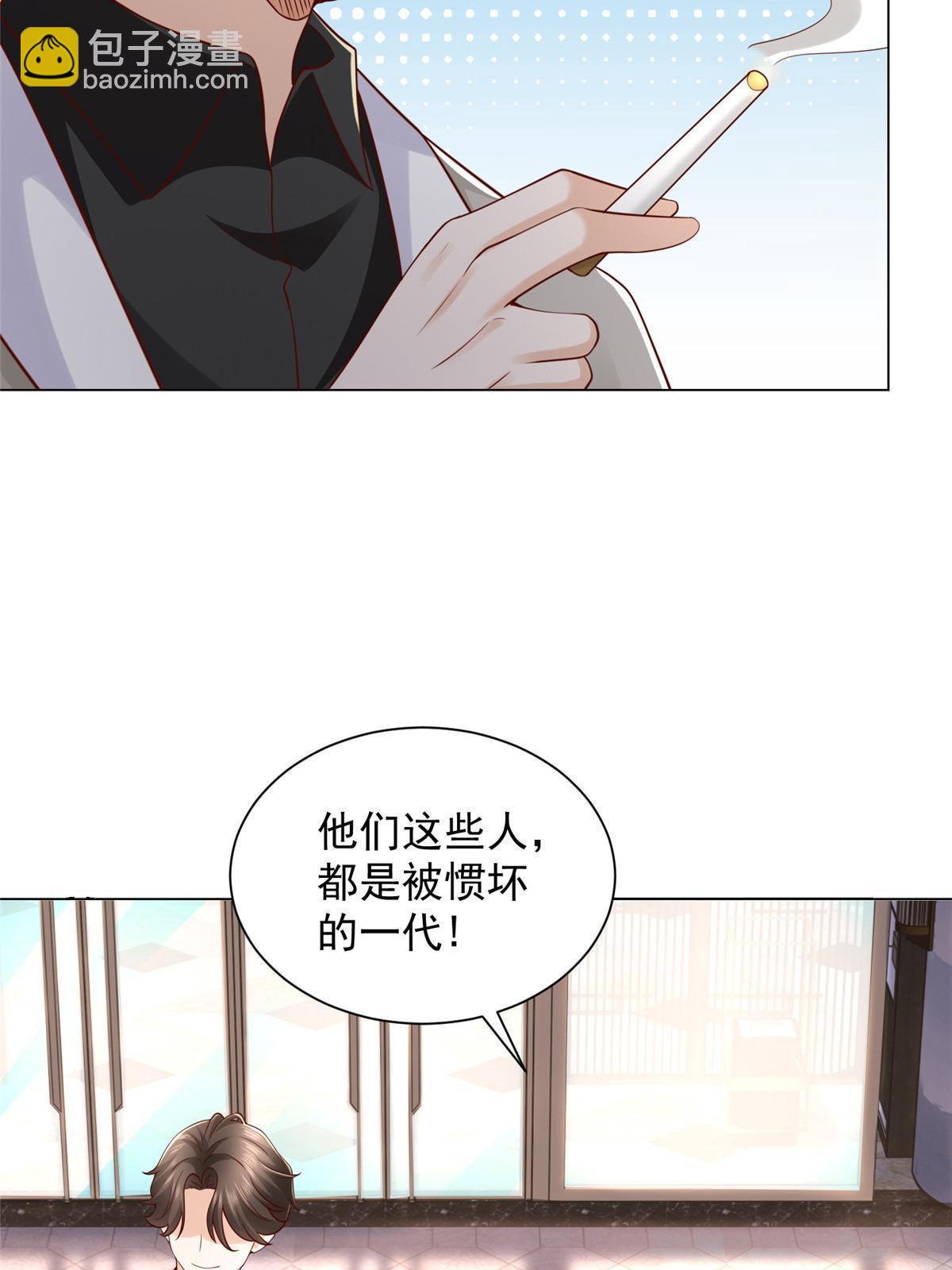 351 旧账新账一起算47