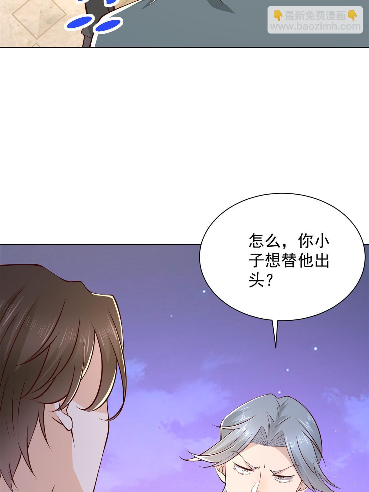 351 旧账新账一起算5