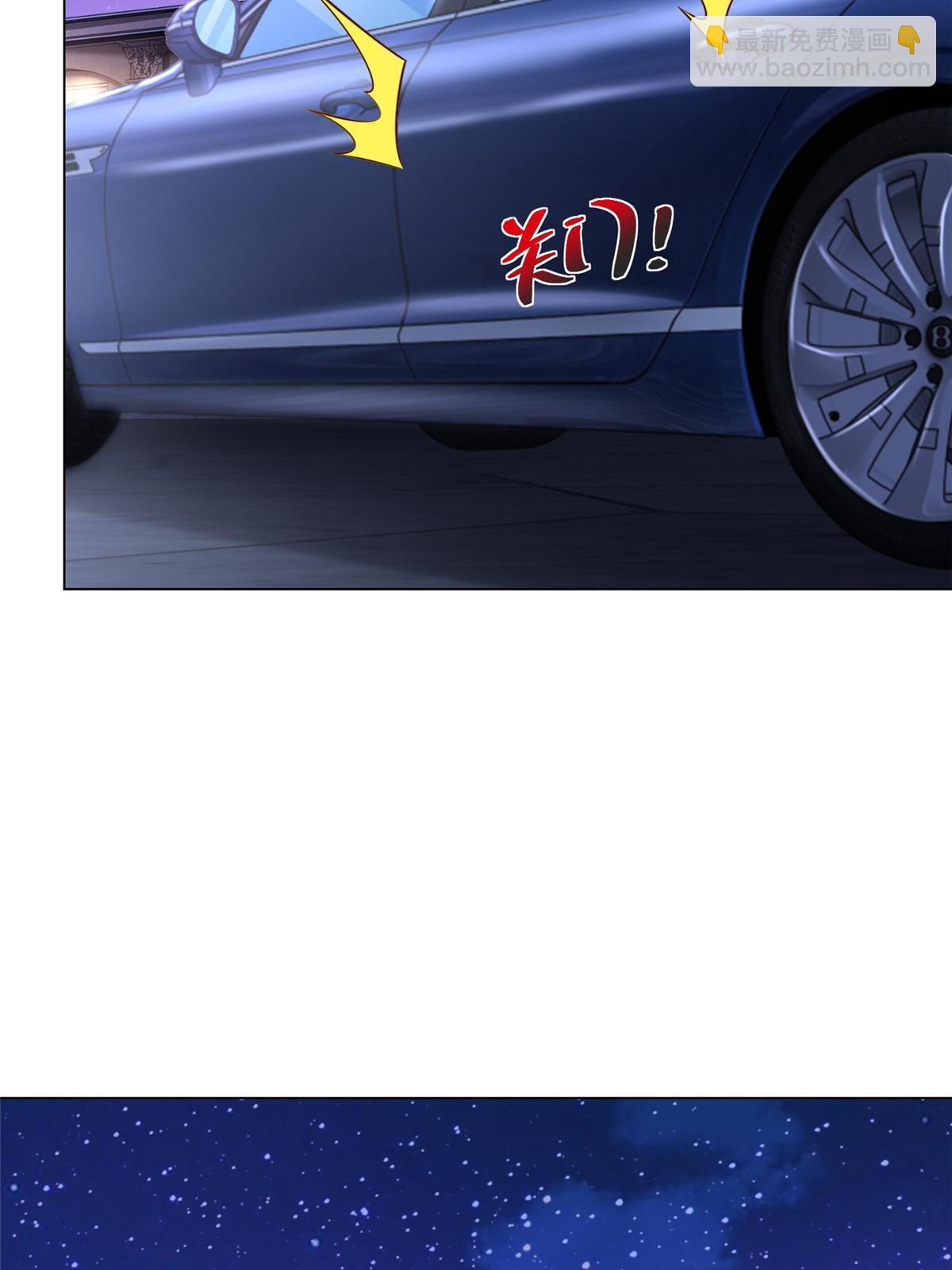 351 旧账新账一起算57
