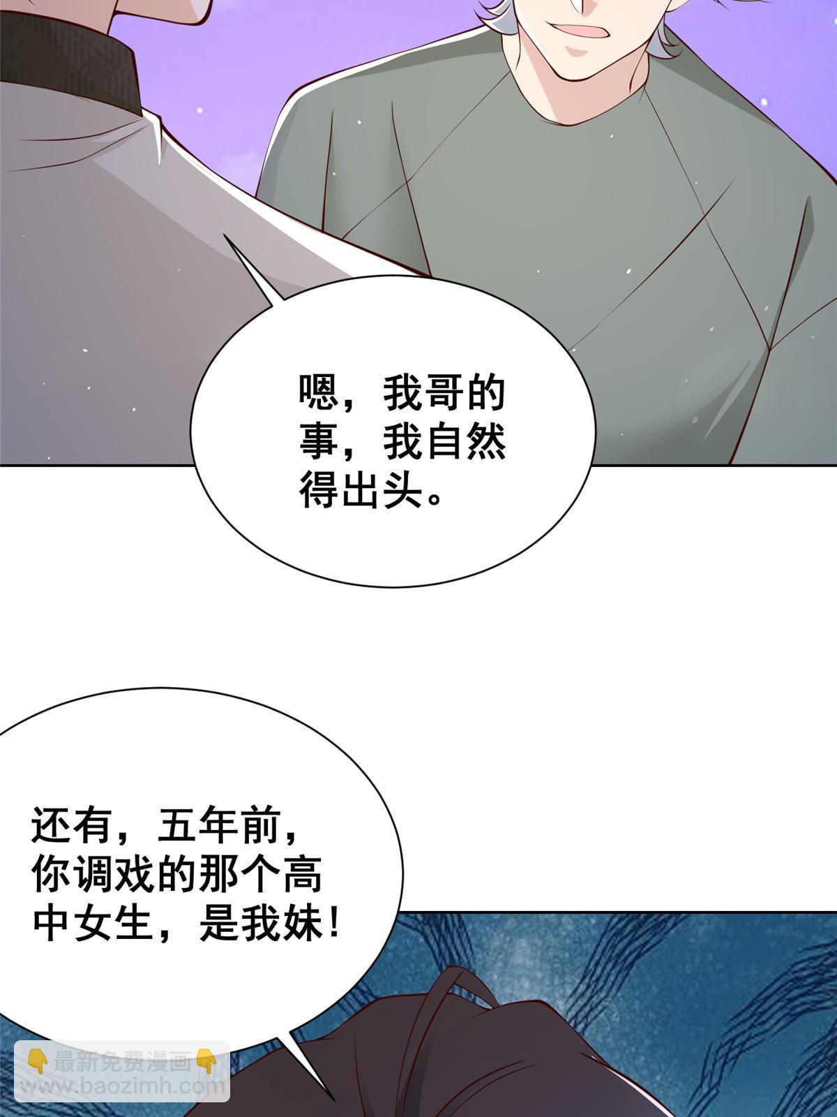 351 旧账新账一起算6