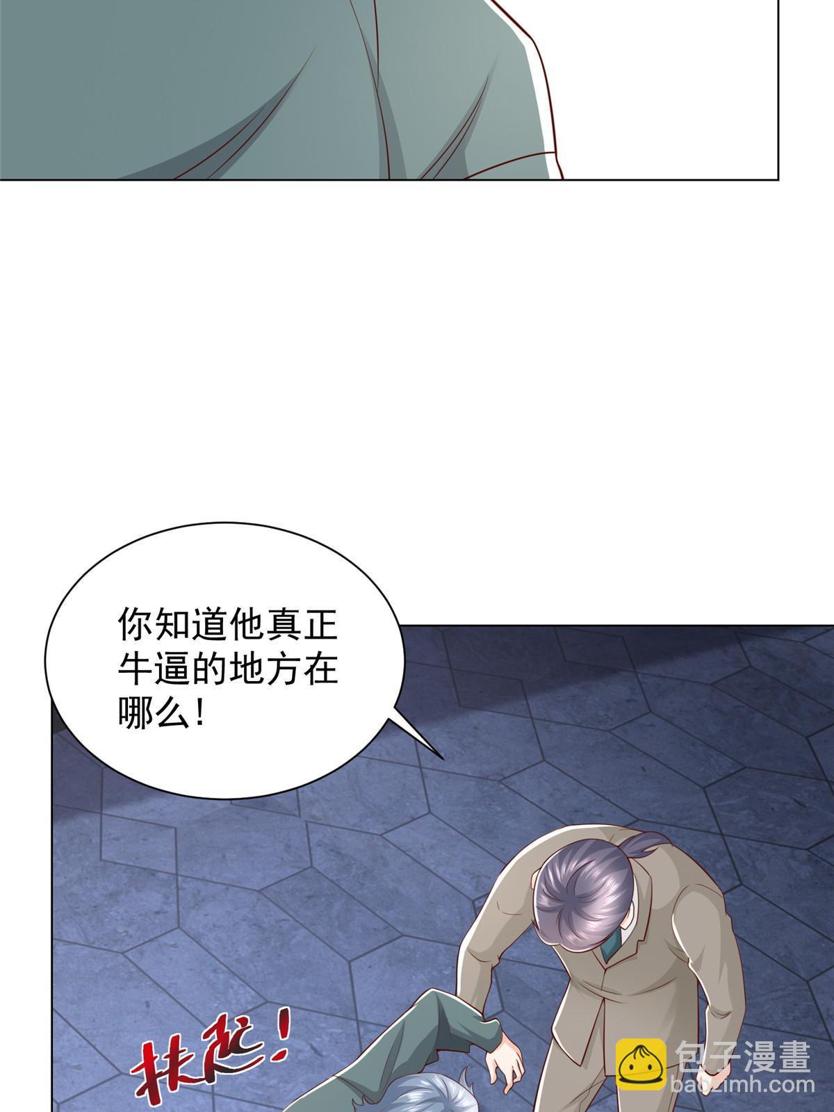 351 旧账新账一起算60