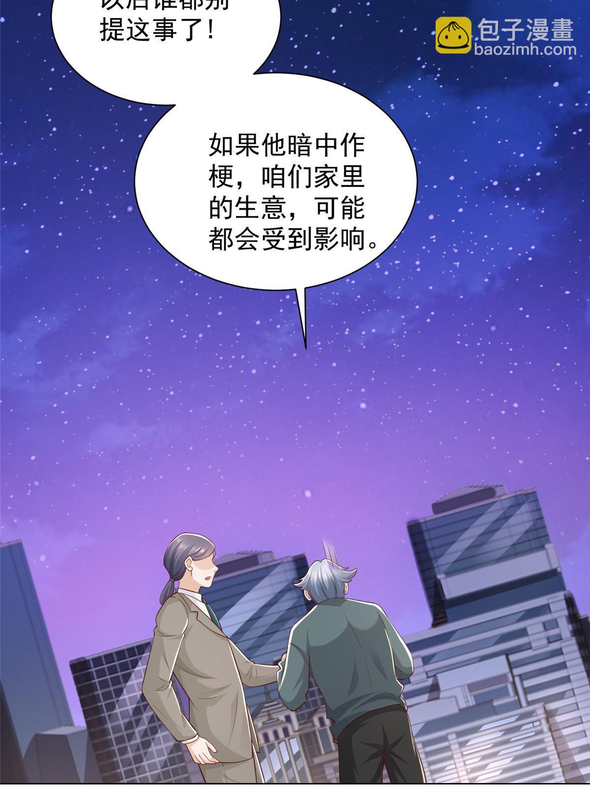 351 旧账新账一起算62