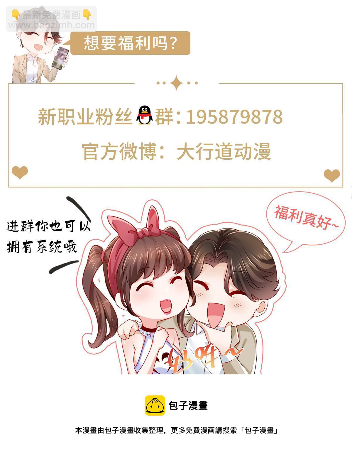 351 旧账新账一起算64