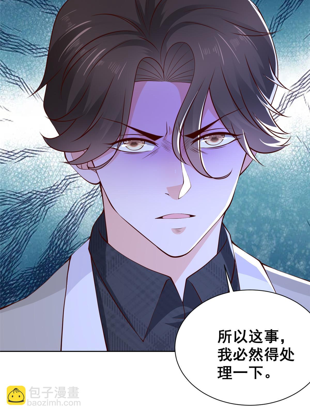 351 旧账新账一起算7