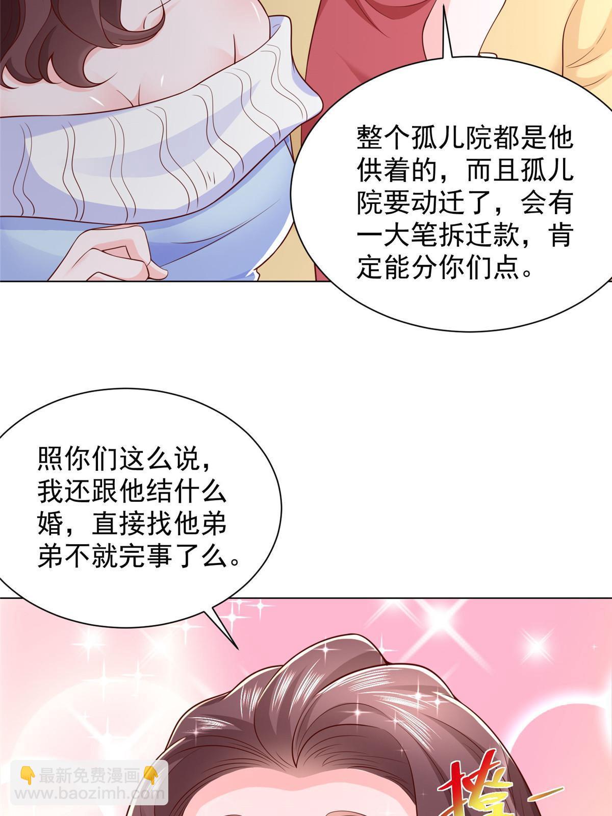 352 孤儿院要动迁14