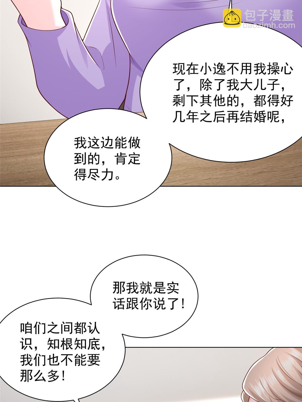 352 孤儿院要动迁38