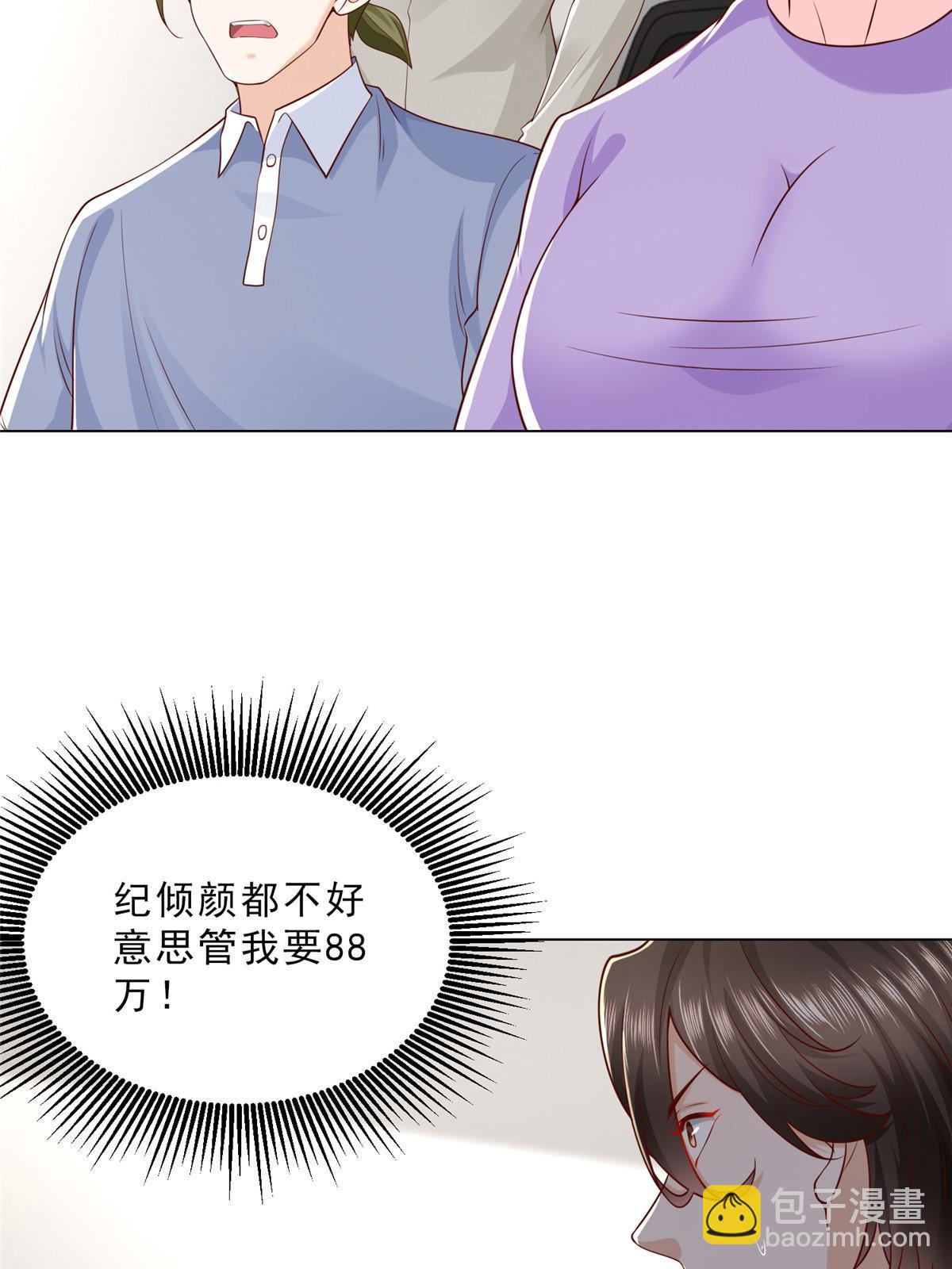 352 孤儿院要动迁42