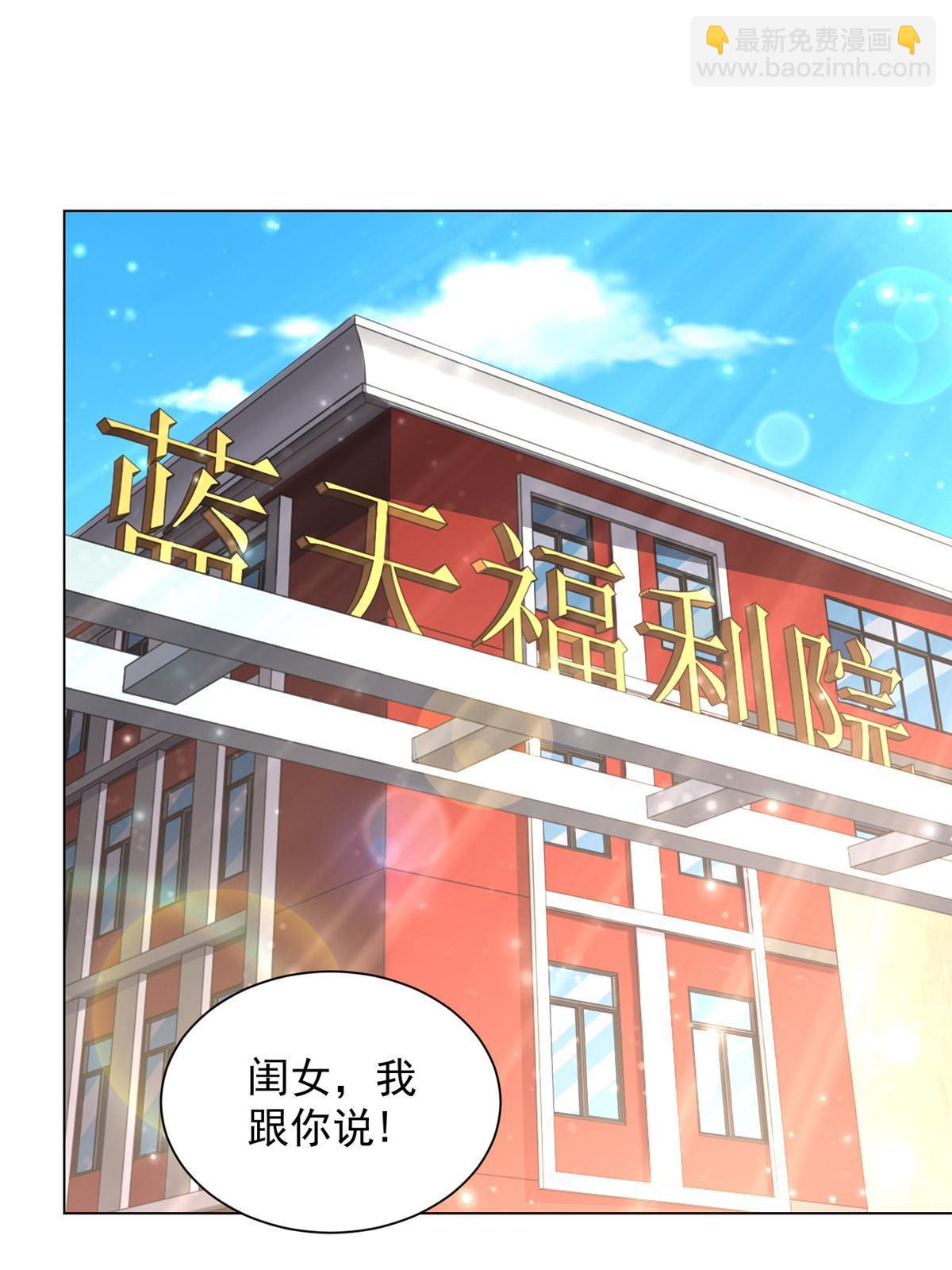 352 孤儿院要动迁9