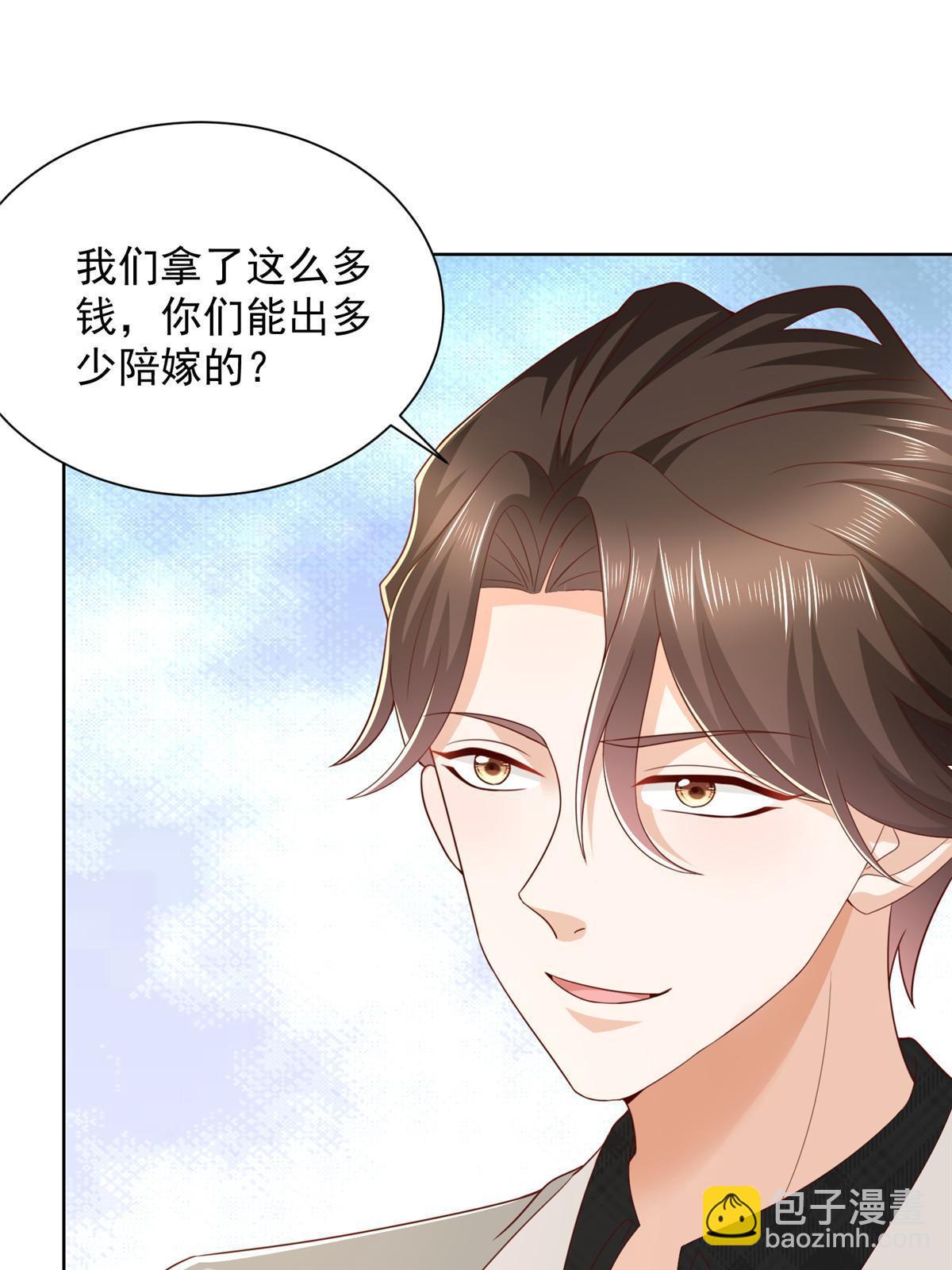 353 哪里来的绿茶10