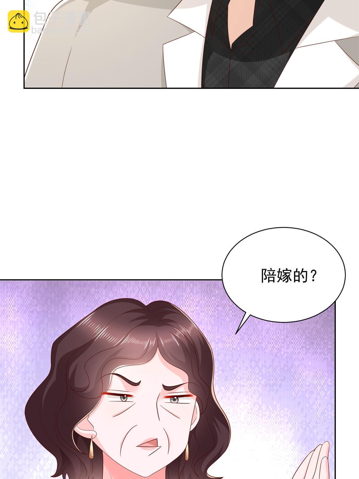 353 哪里来的绿茶11