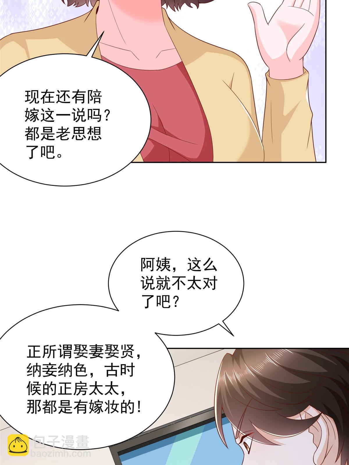 353 哪里来的绿茶12