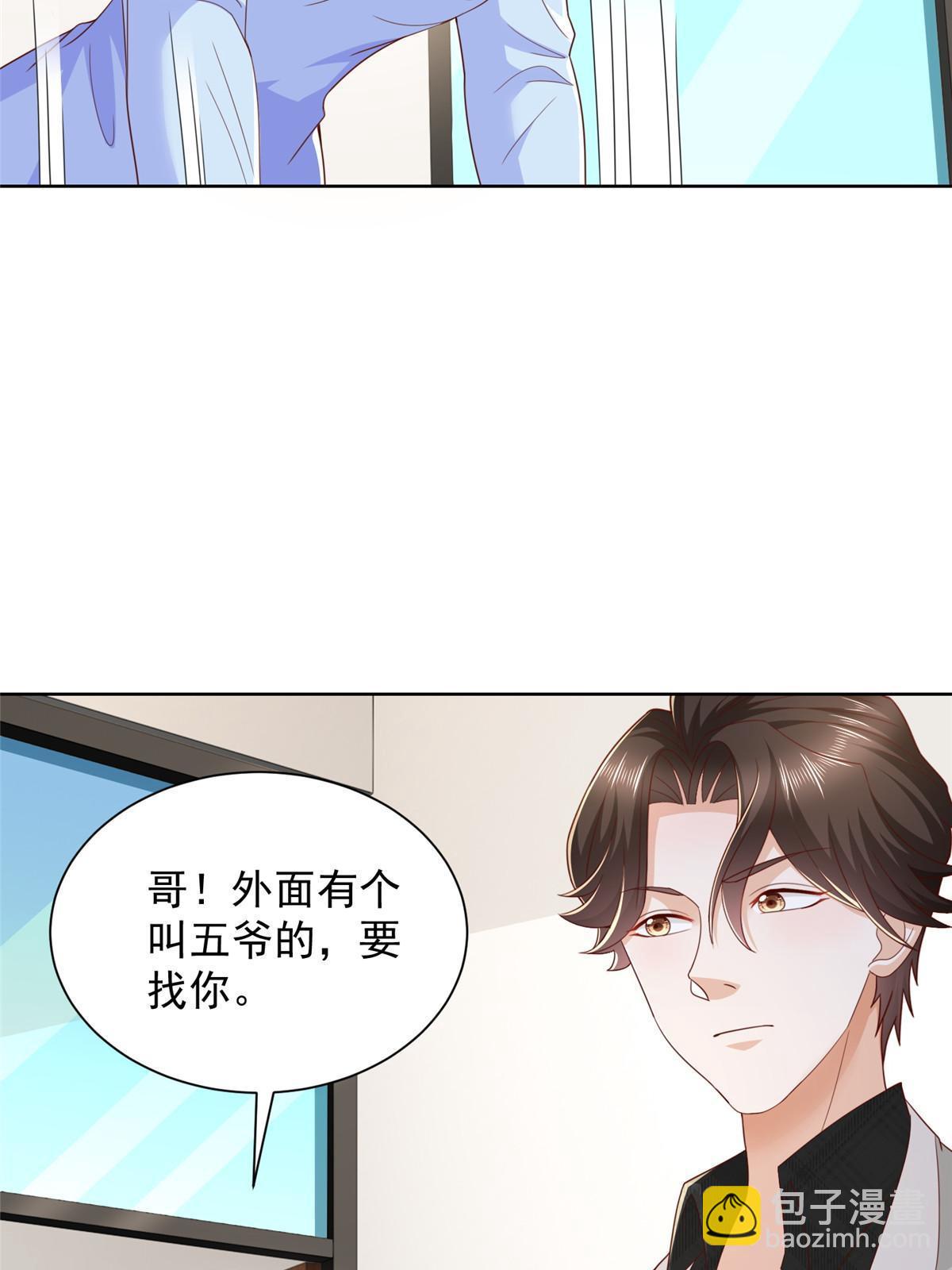 353 哪里来的绿茶15