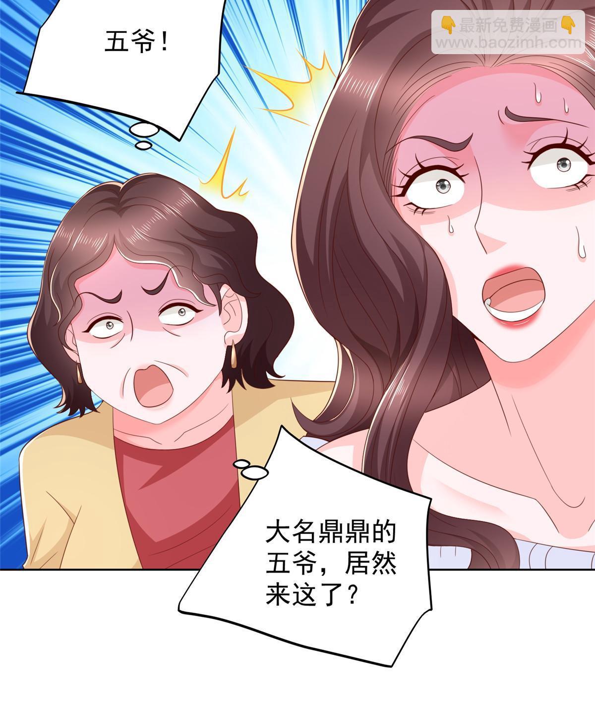 353 哪里来的绿茶17