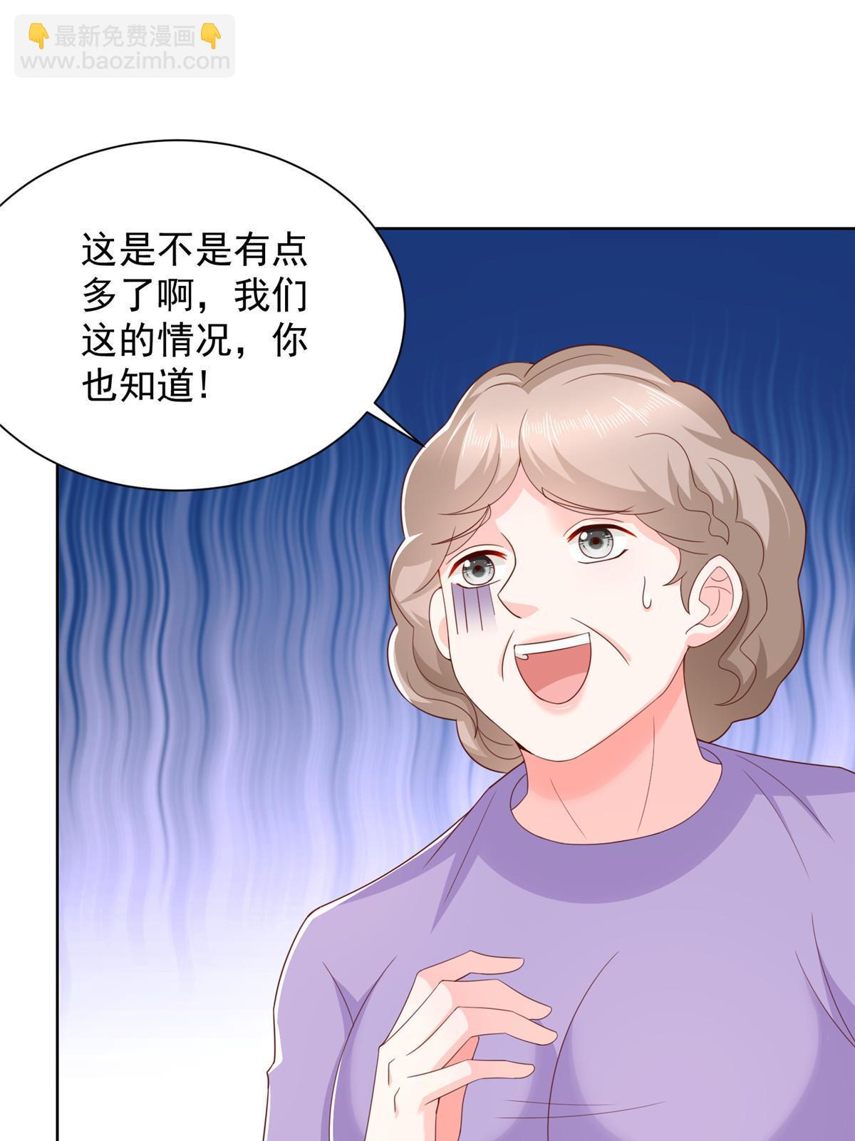 353 哪里来的绿茶2