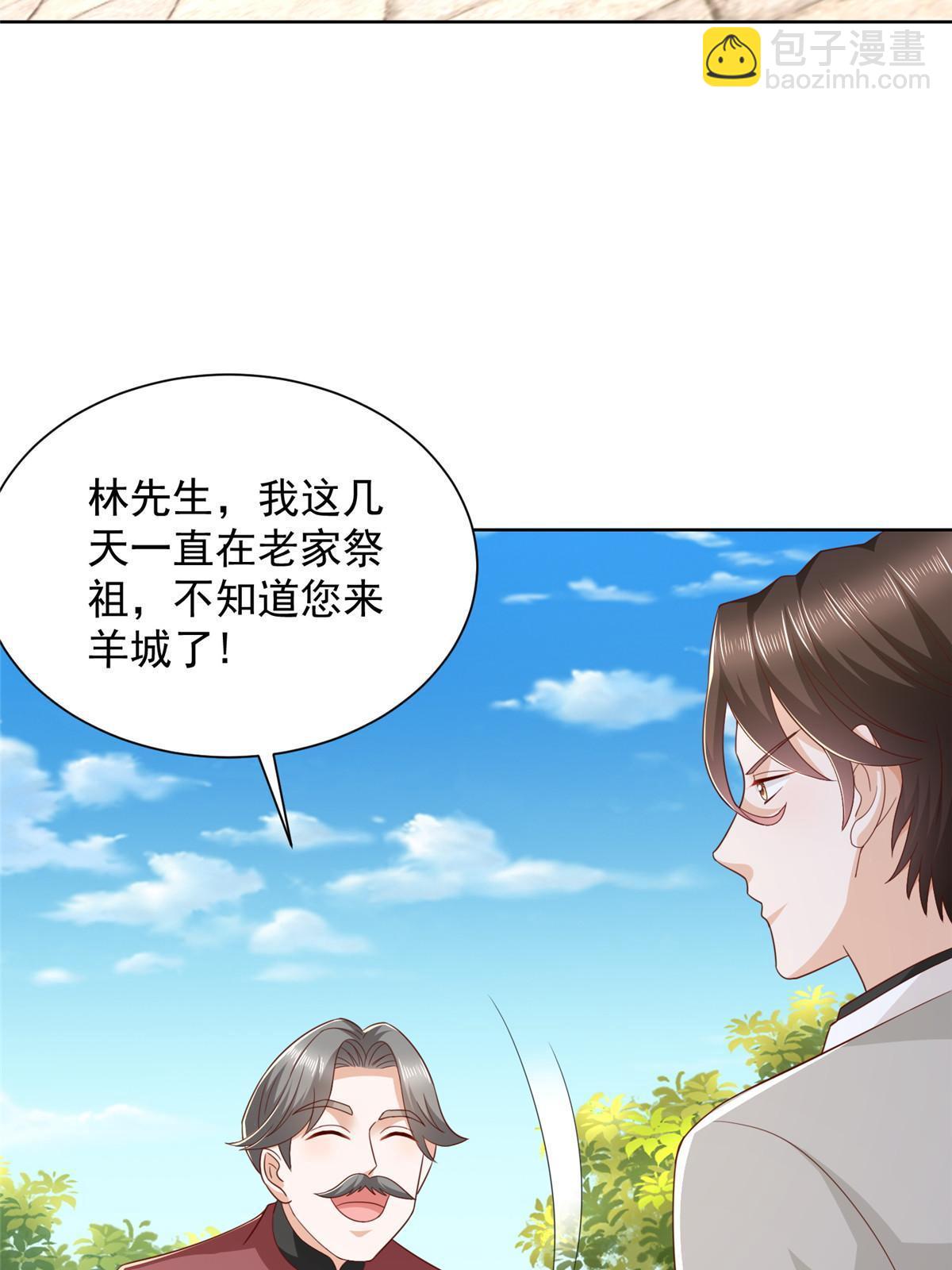 353 哪里来的绿茶20