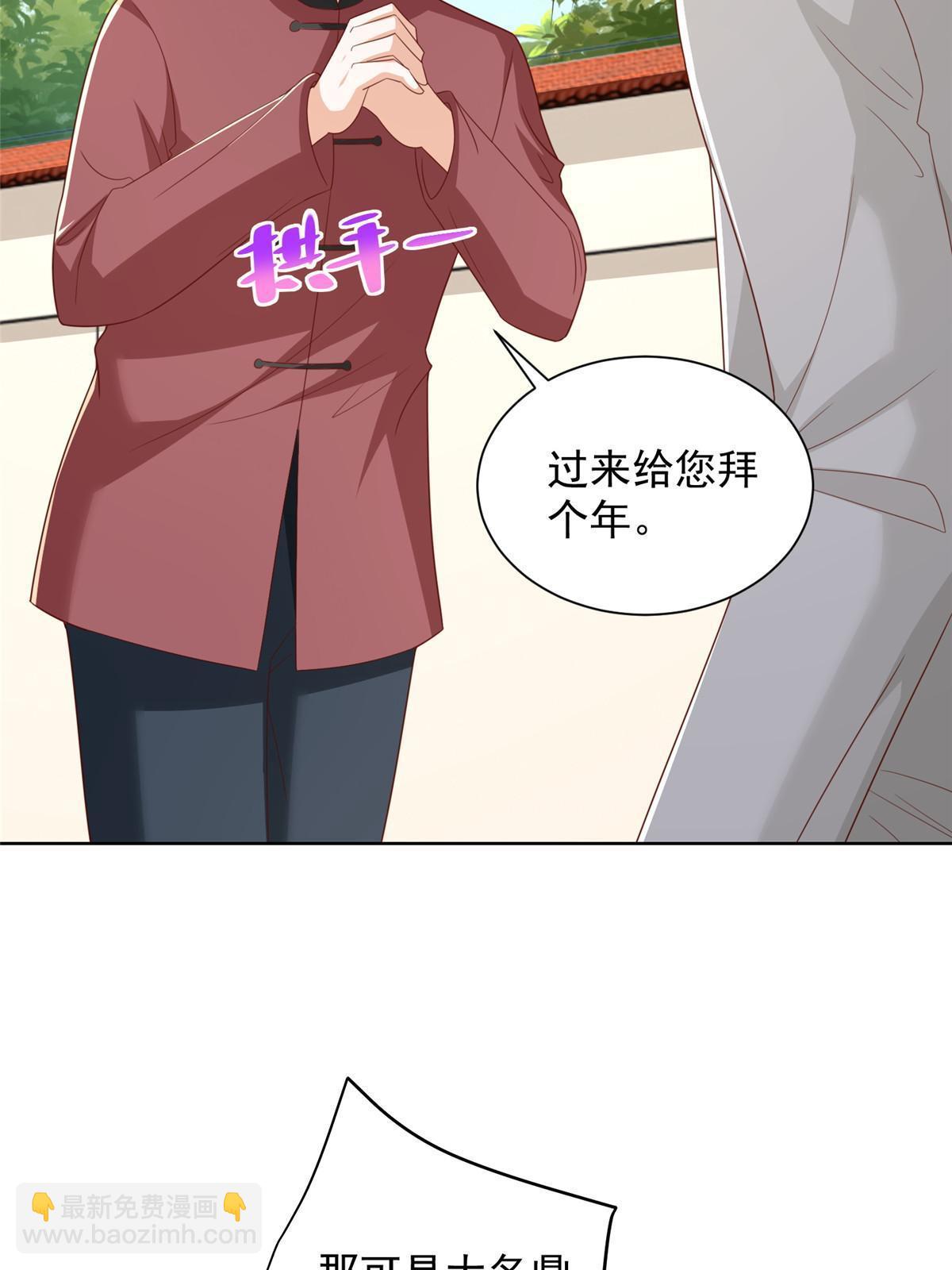 353 哪里来的绿茶21