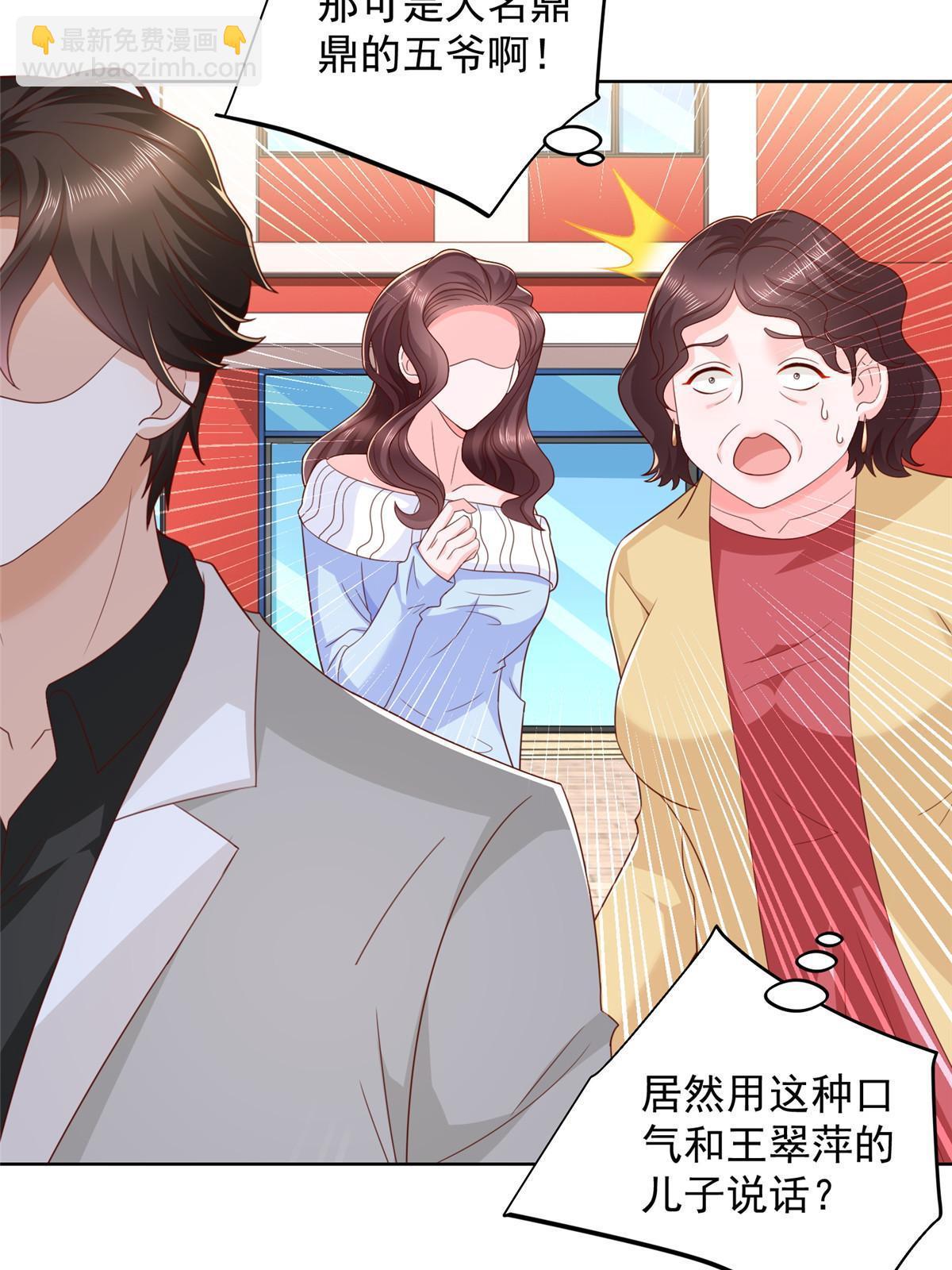 353 哪里来的绿茶22