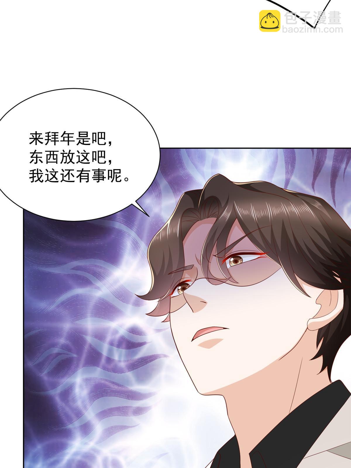 353 哪里来的绿茶23