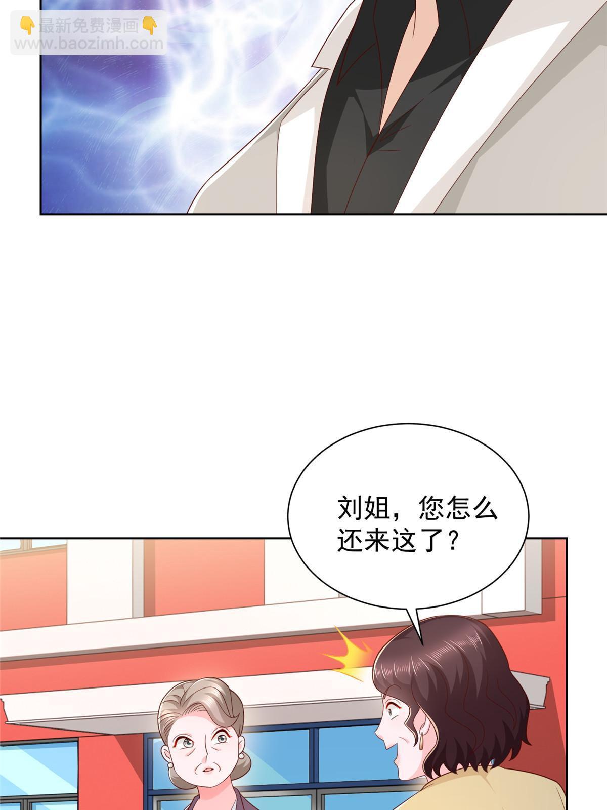 353 哪里来的绿茶24