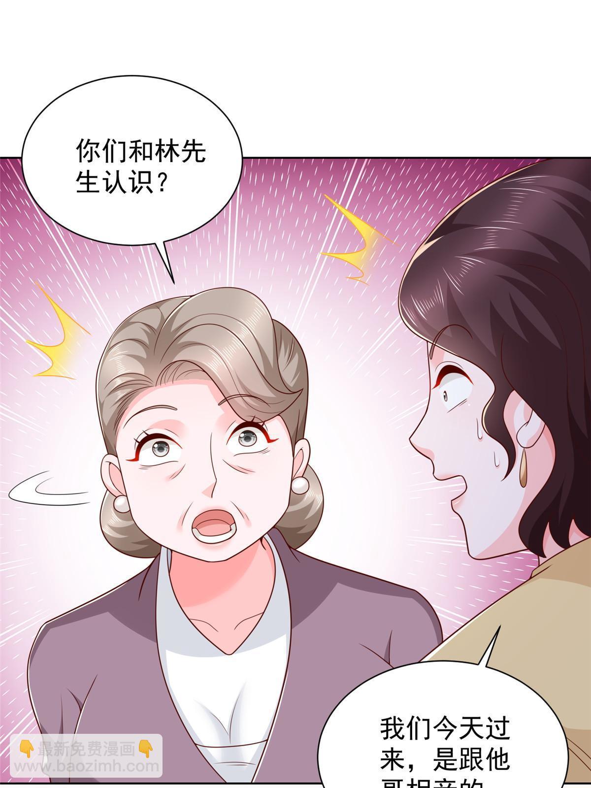 353 哪里来的绿茶26