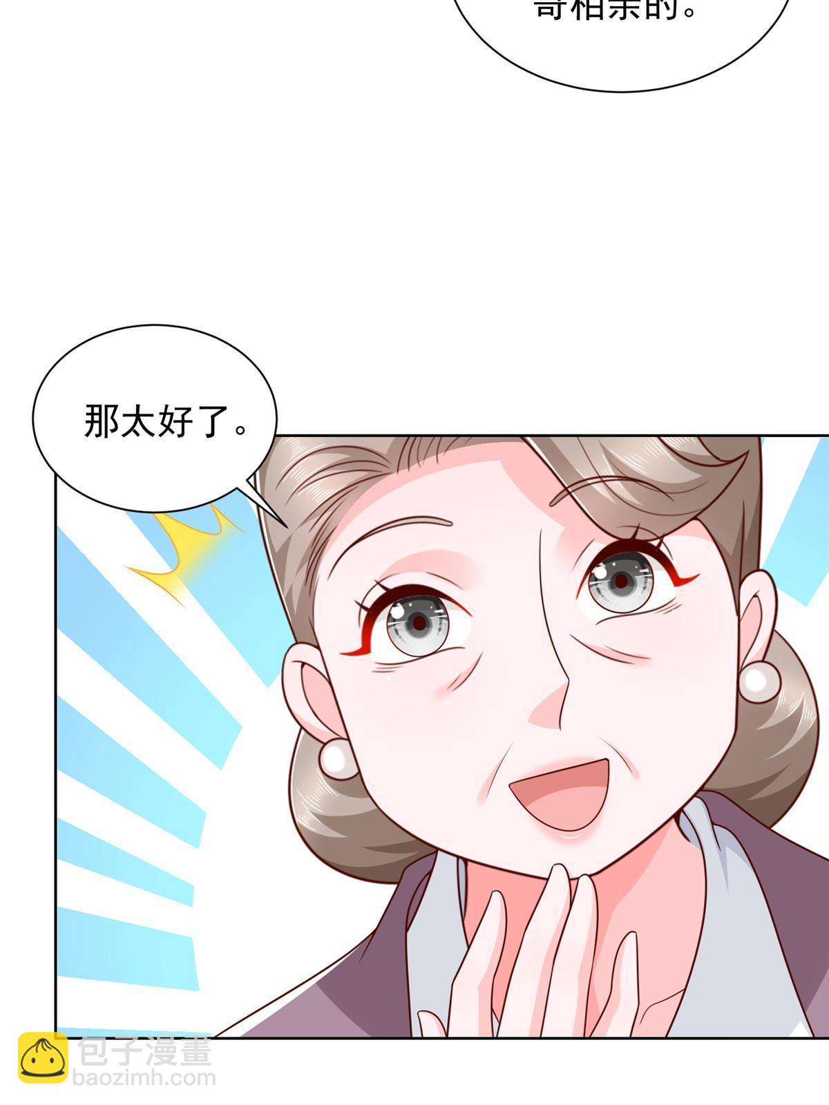353 哪里来的绿茶27