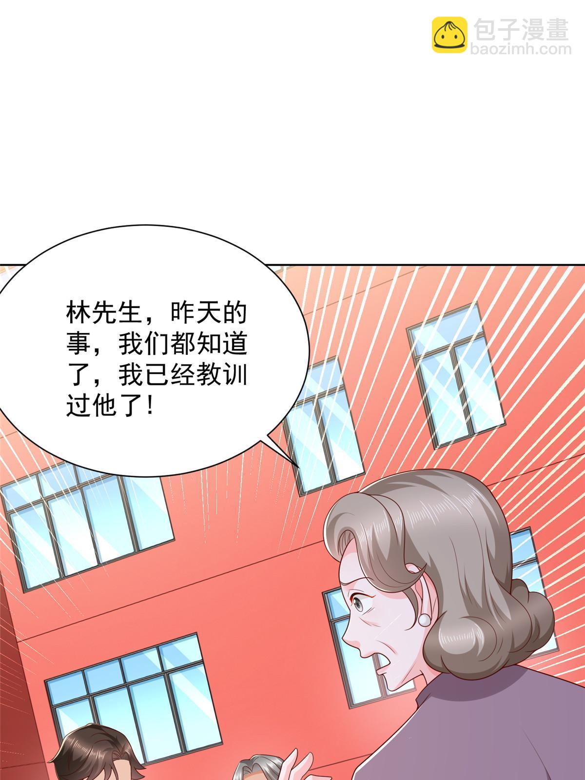 353 哪里来的绿茶28