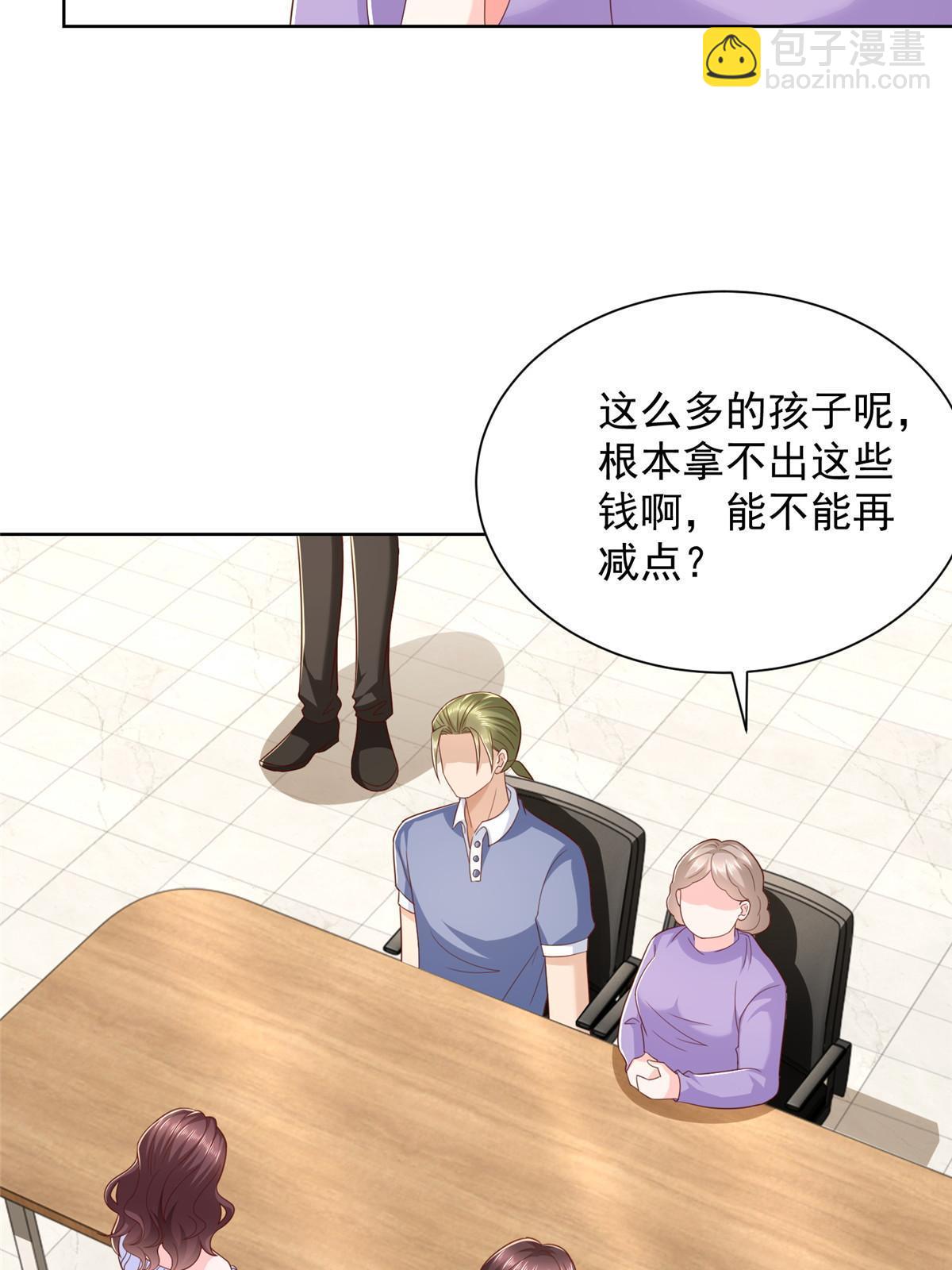 353 哪里来的绿茶3