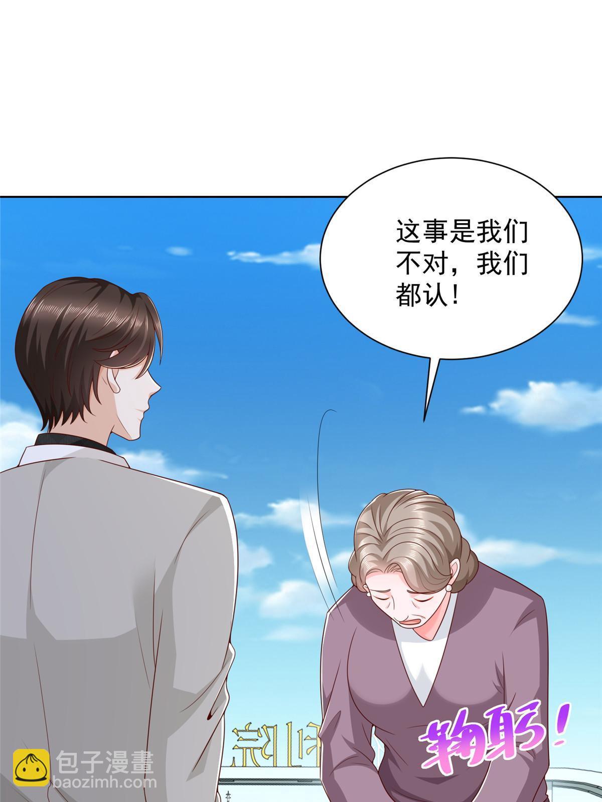 353 哪里来的绿茶31