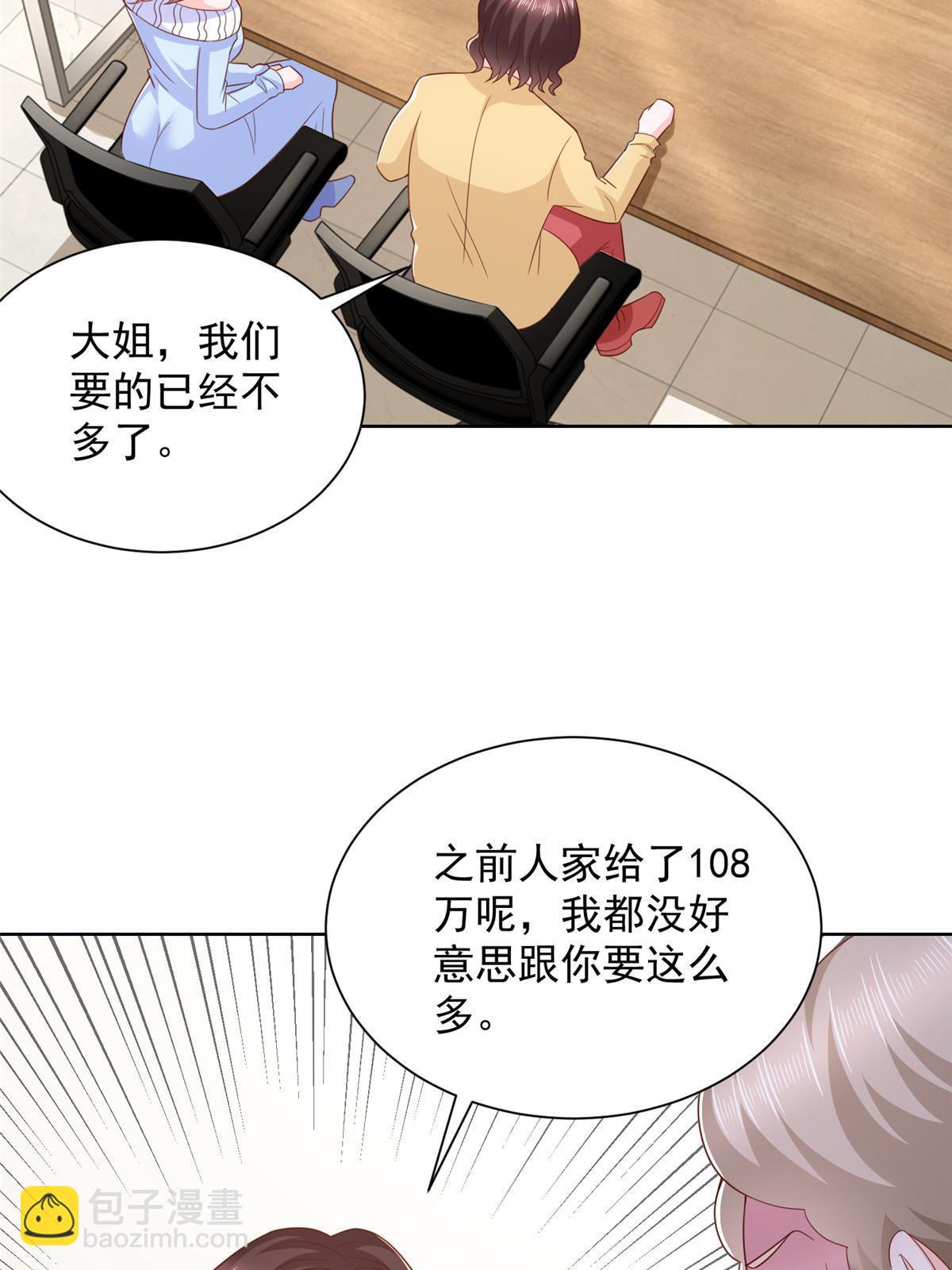 353 哪里来的绿茶4