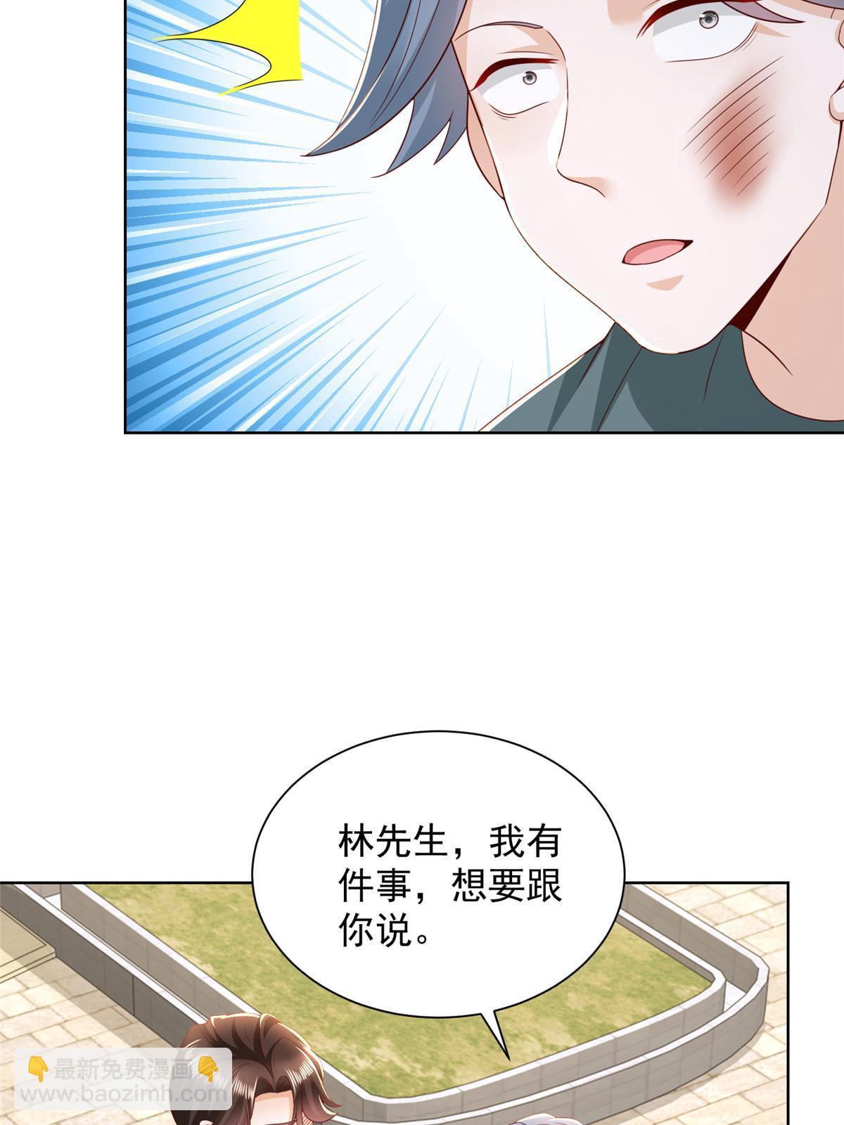353 哪里来的绿茶41