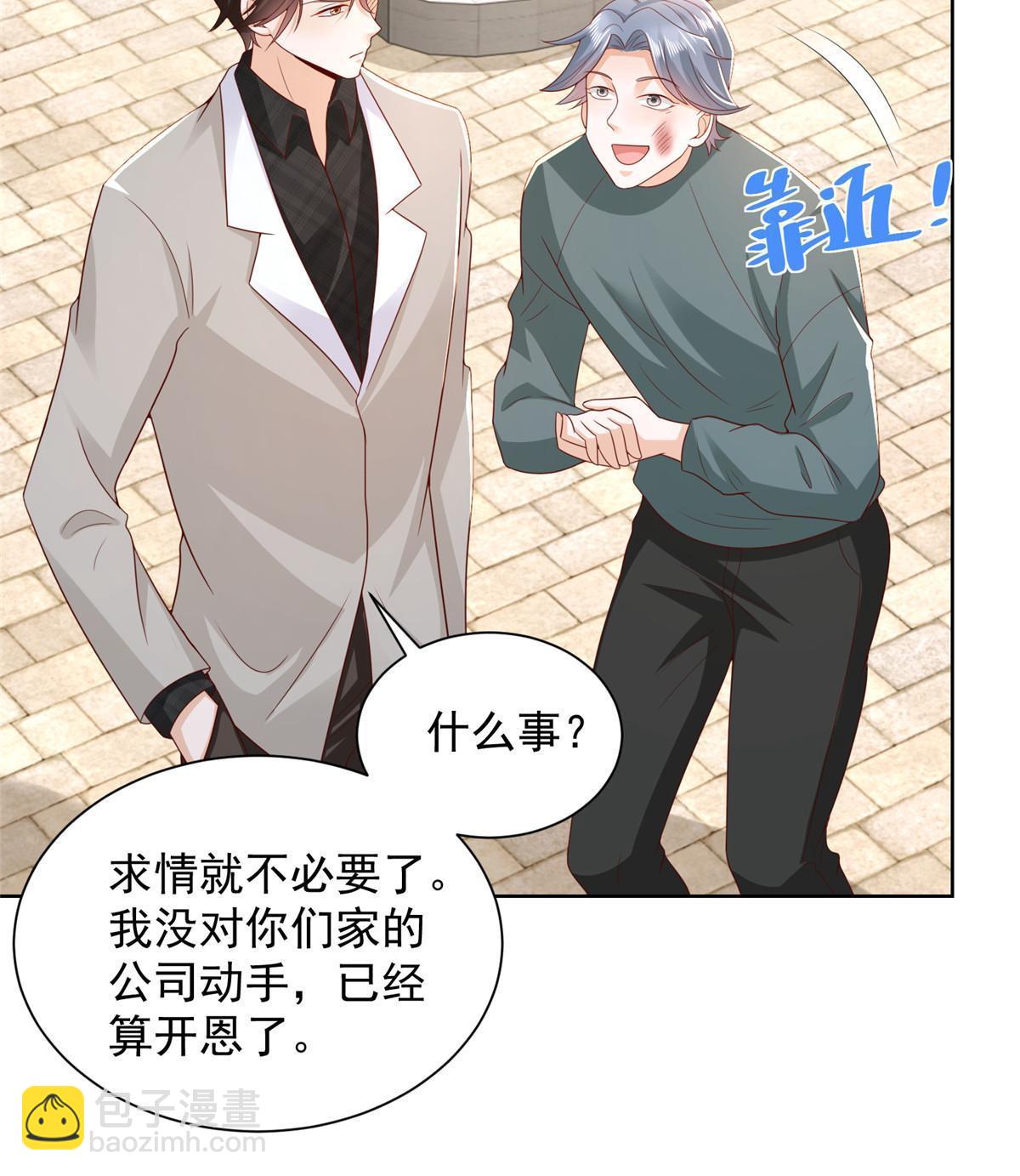 353 哪里来的绿茶42