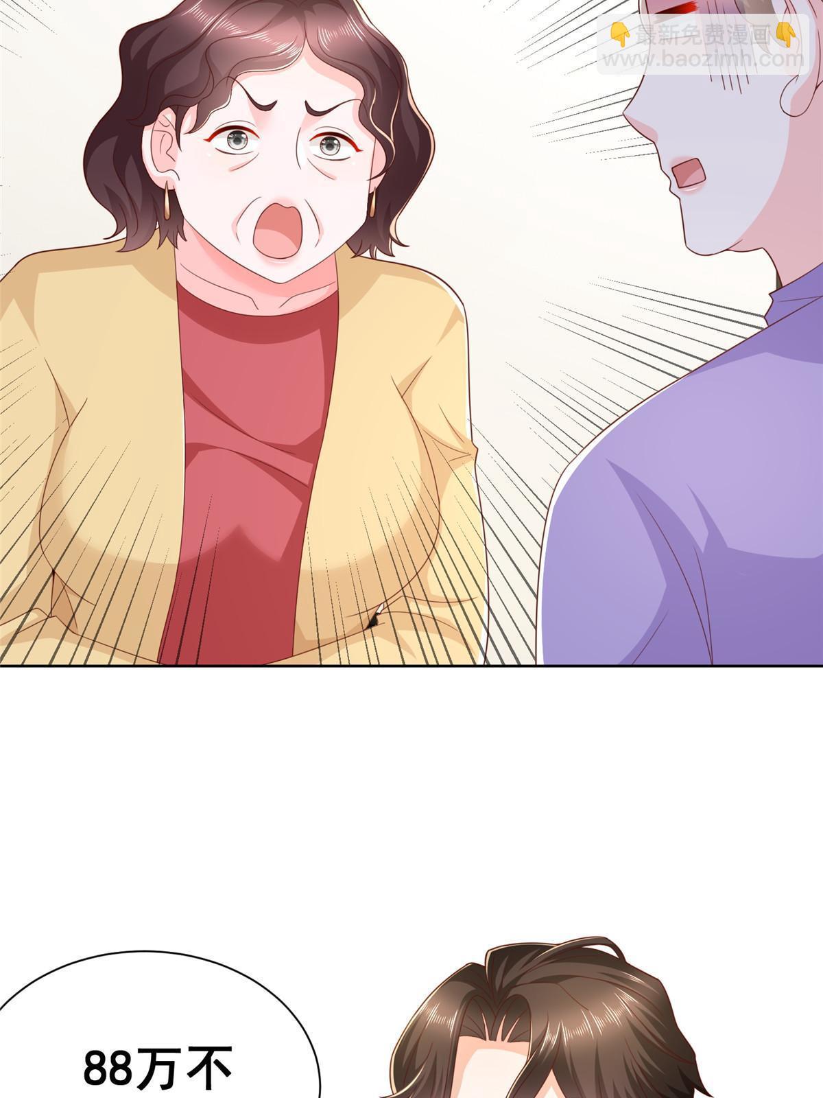 353 哪里来的绿茶5