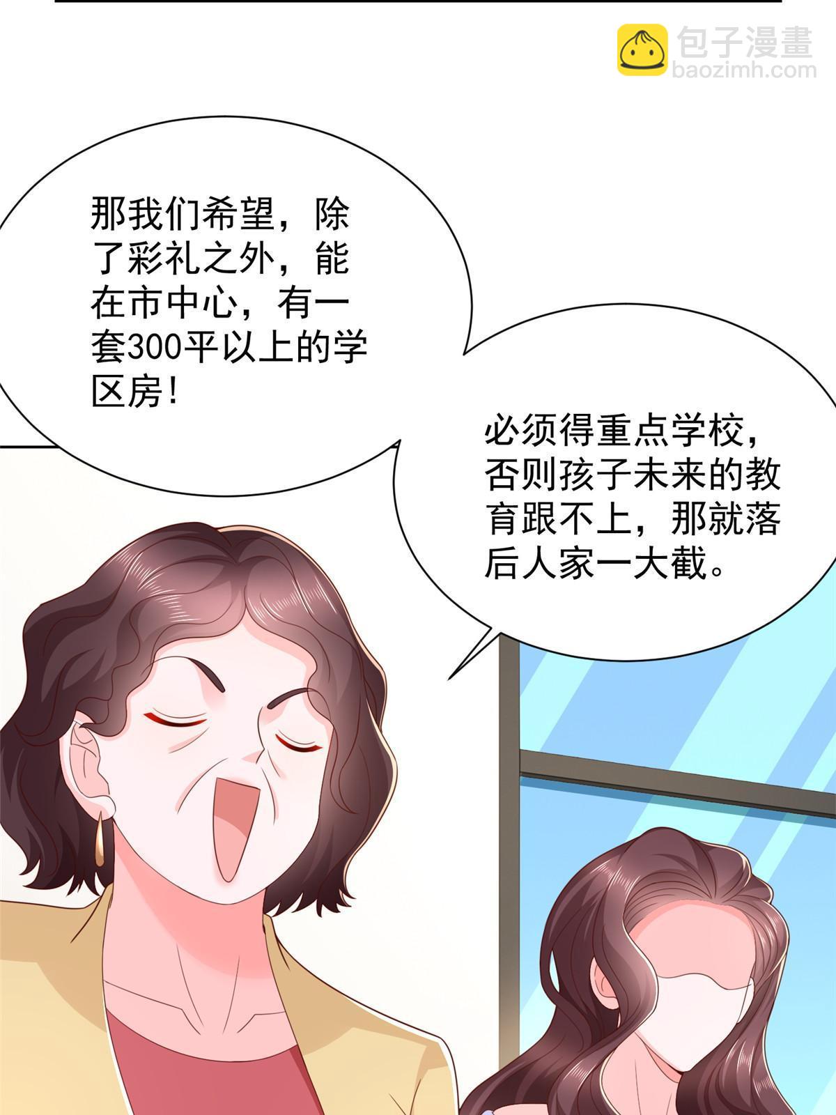 353 哪里来的绿茶8