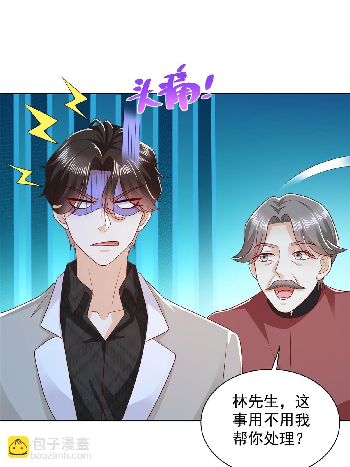 354 年轻人的事情管不了11