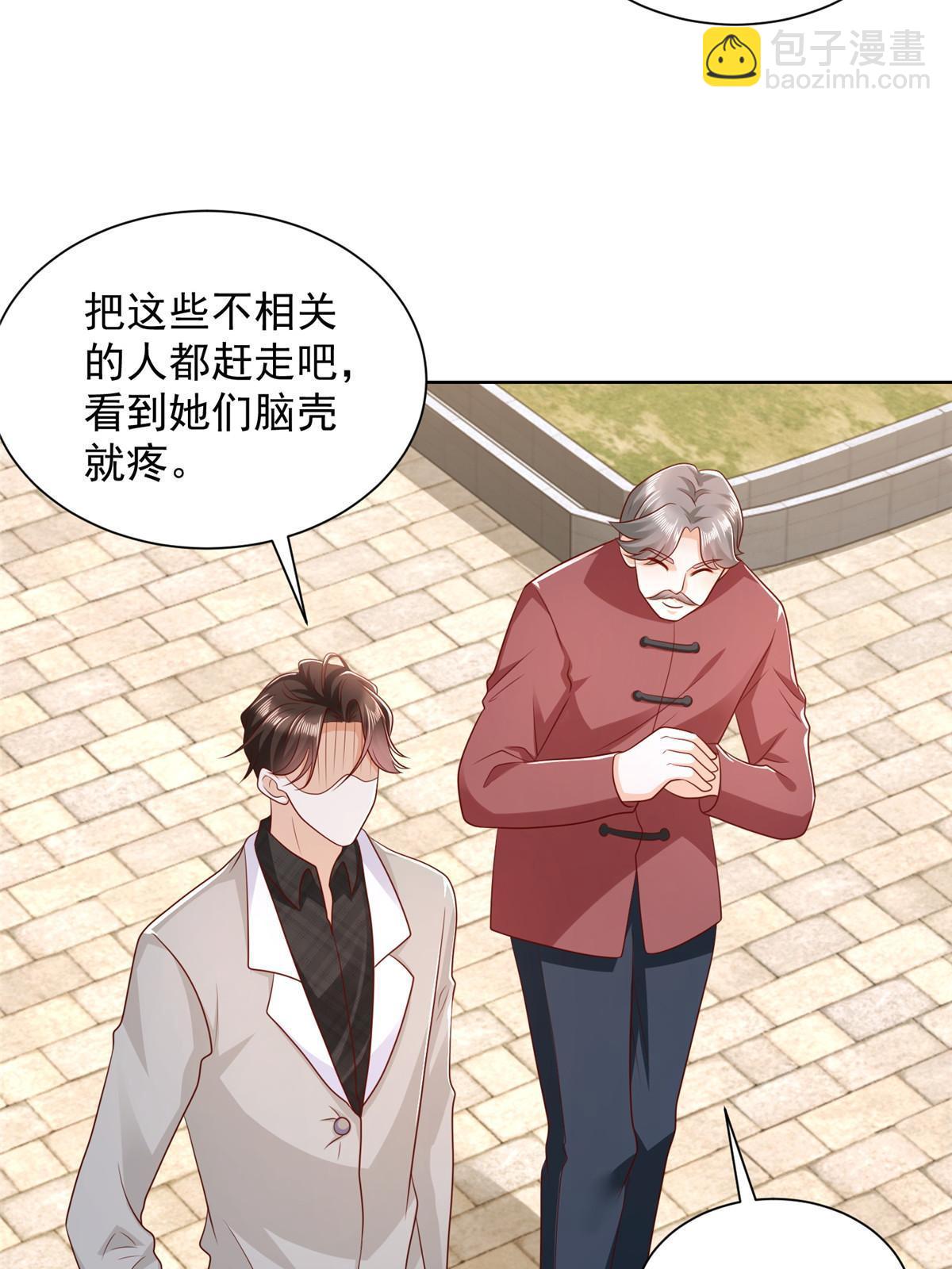 354 年轻人的事情管不了12