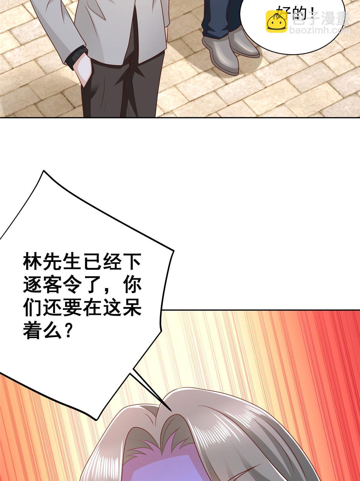 354 年轻人的事情管不了13