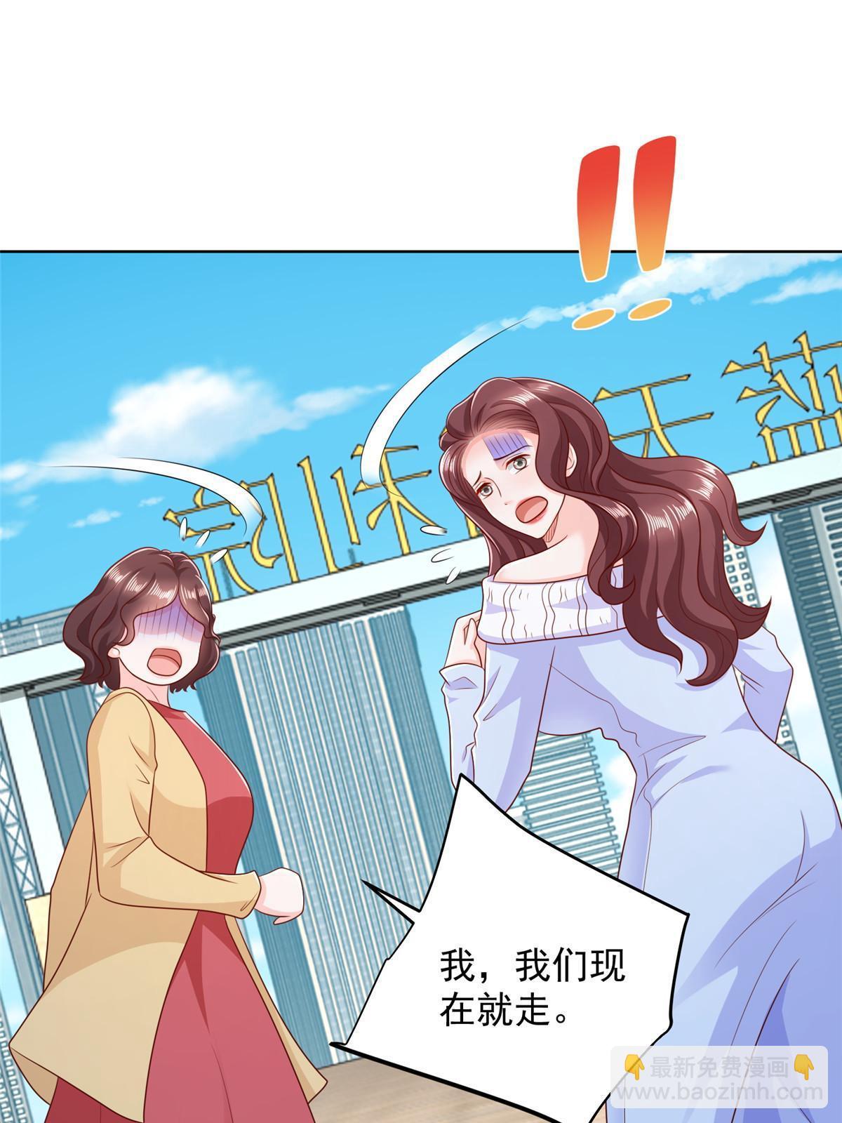 354 年轻人的事情管不了15