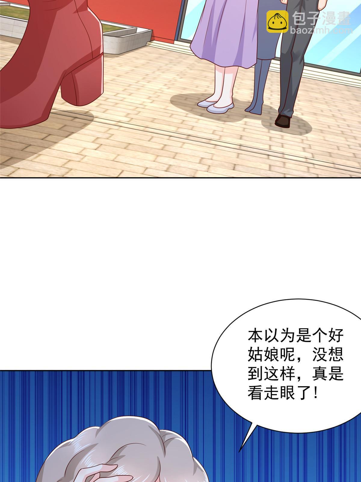 354 年轻人的事情管不了17