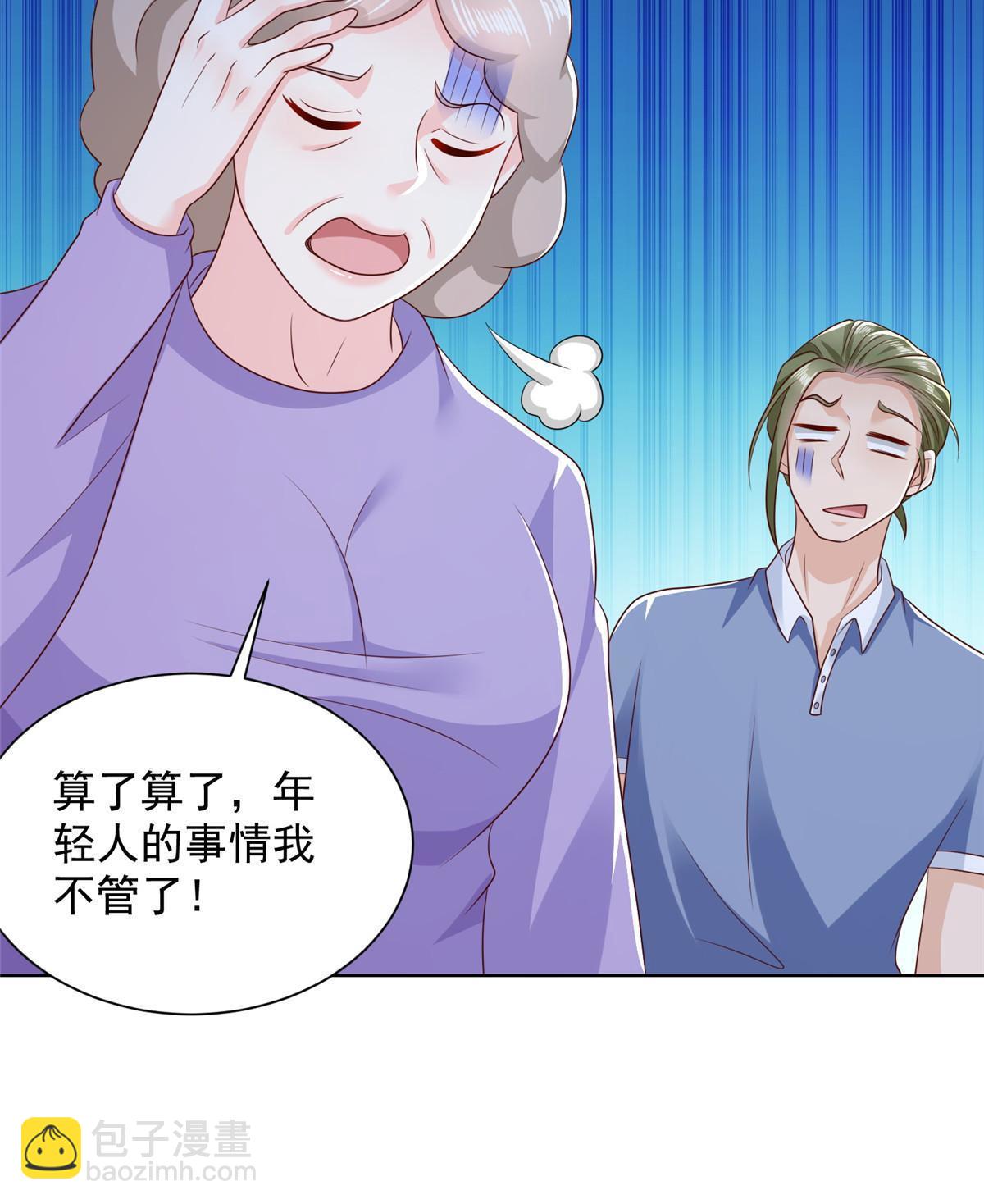 354 年轻人的事情管不了18
