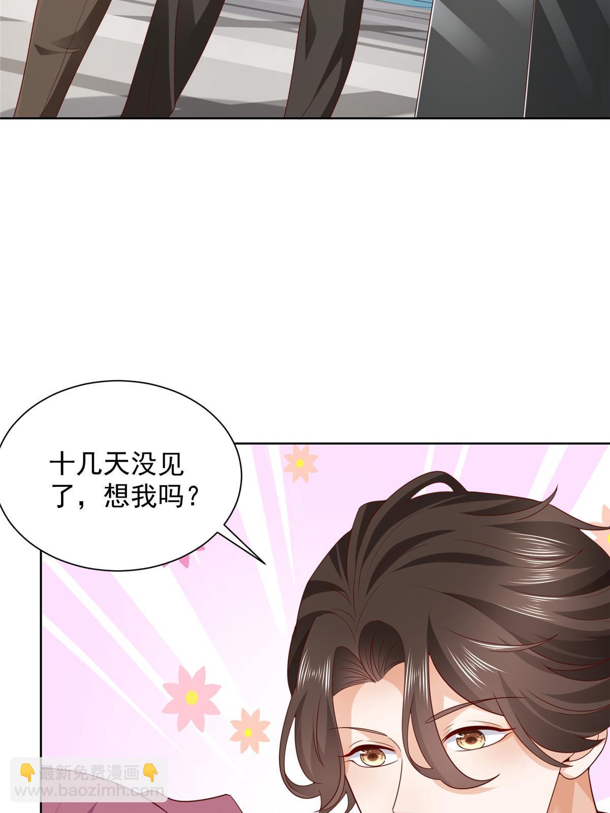 354 年轻人的事情管不了23