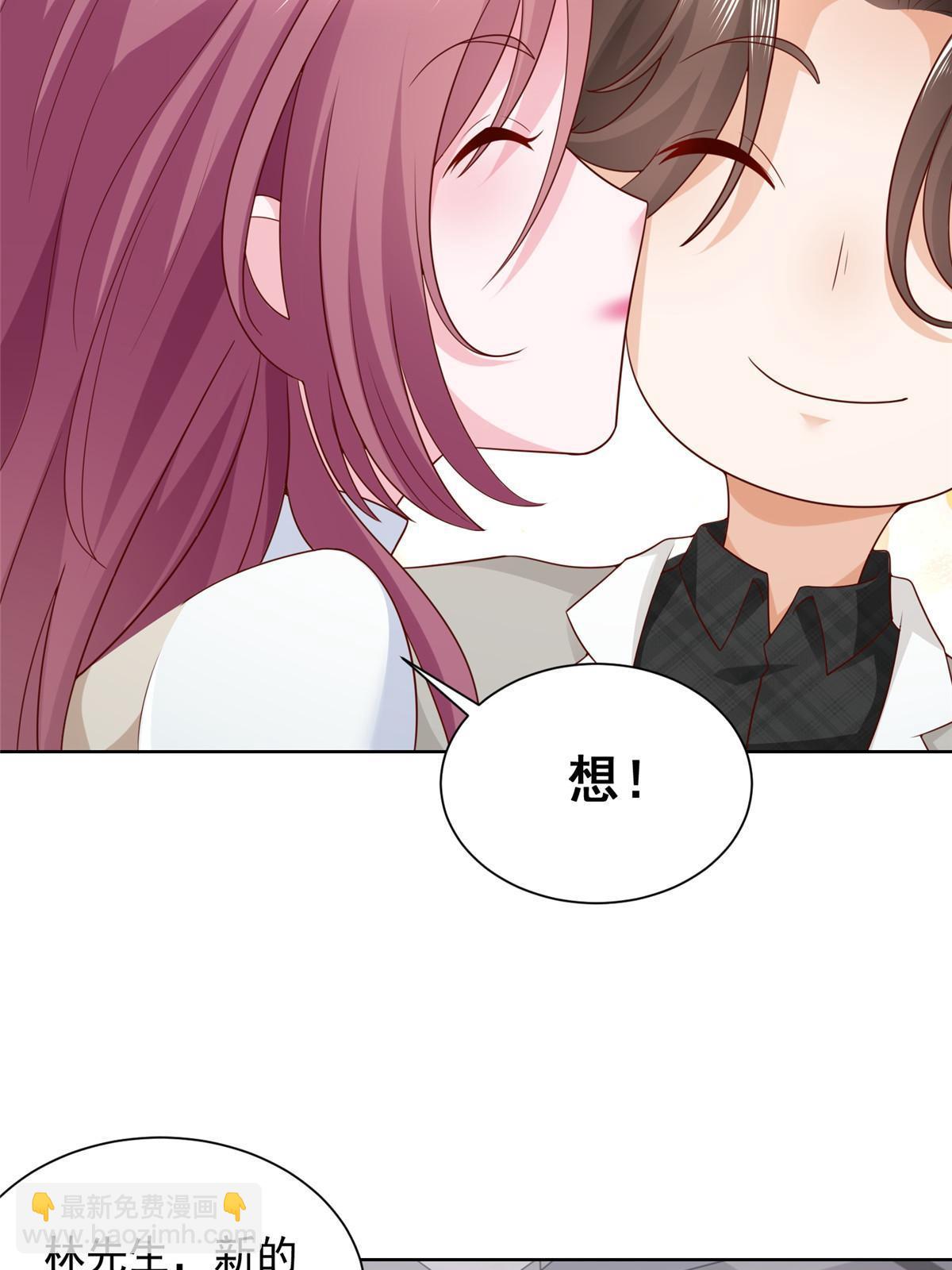 354 年轻人的事情管不了25
