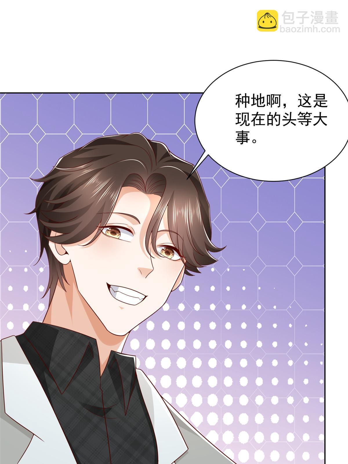 354 年轻人的事情管不了28