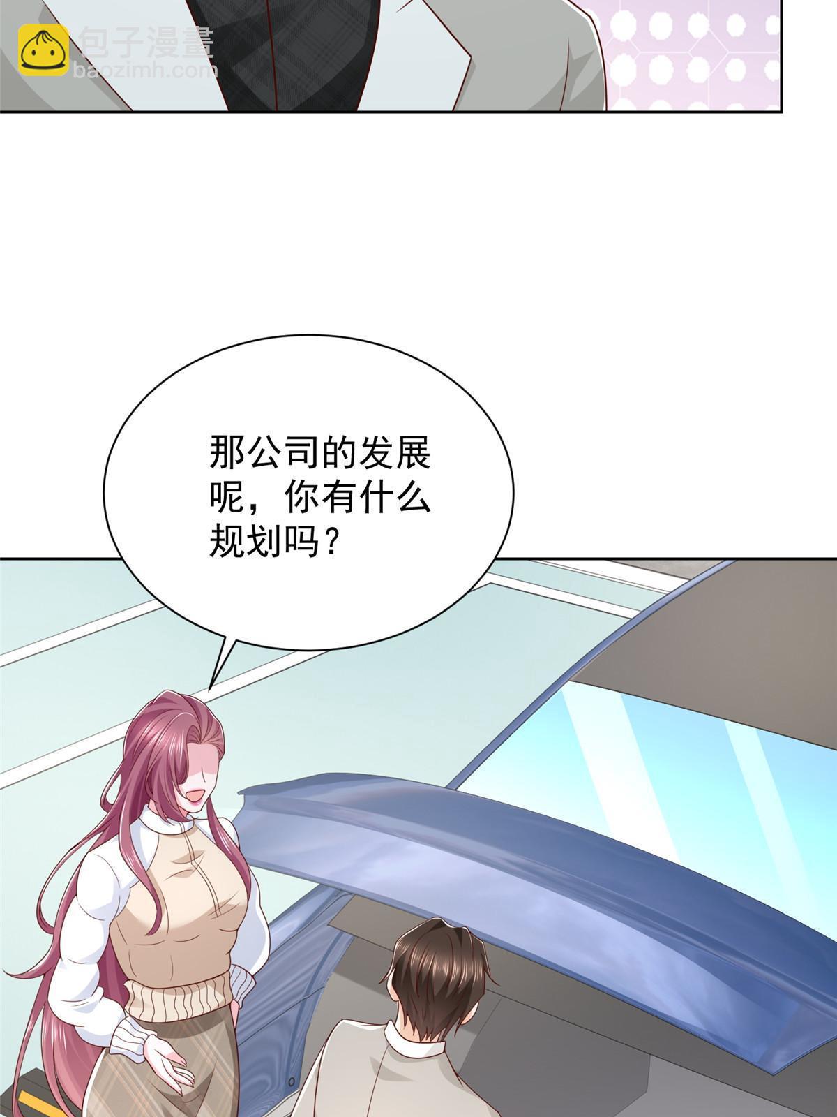 354 年轻人的事情管不了29