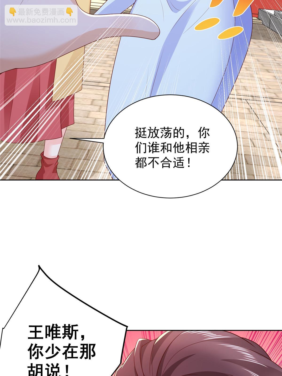 354 年轻人的事情管不了3