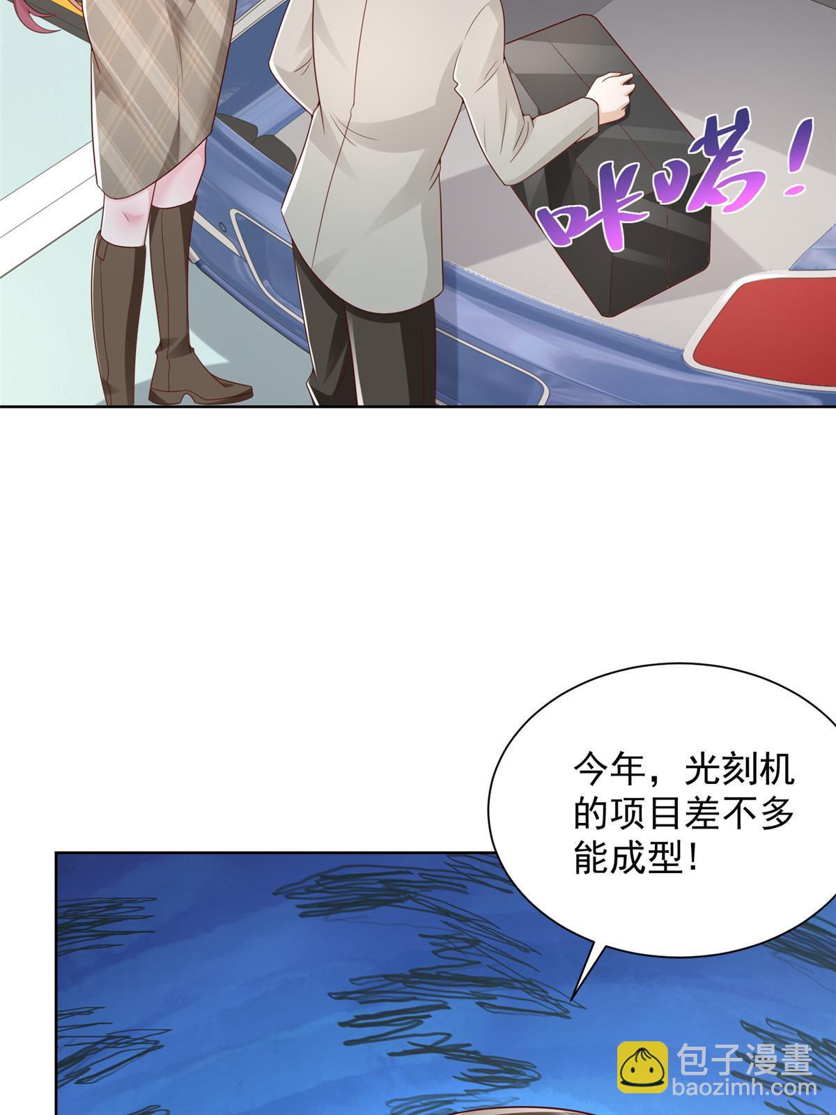 354 年轻人的事情管不了30