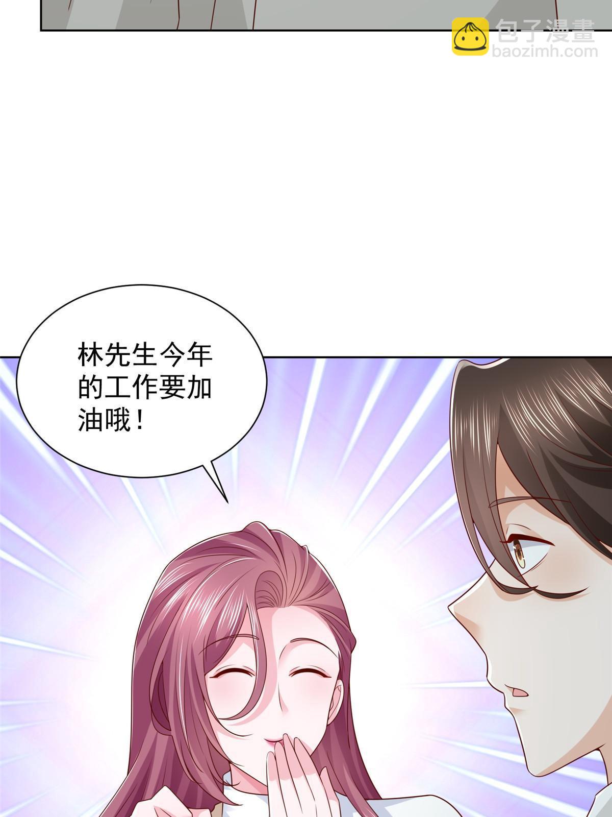354 年轻人的事情管不了32