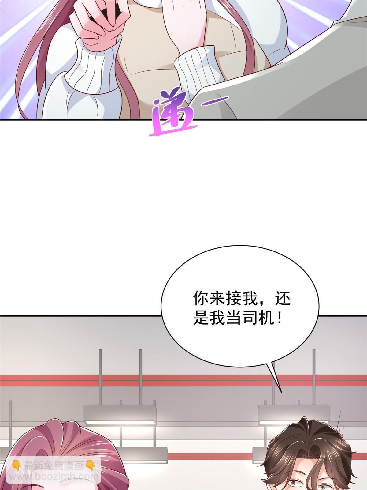 354 年轻人的事情管不了33